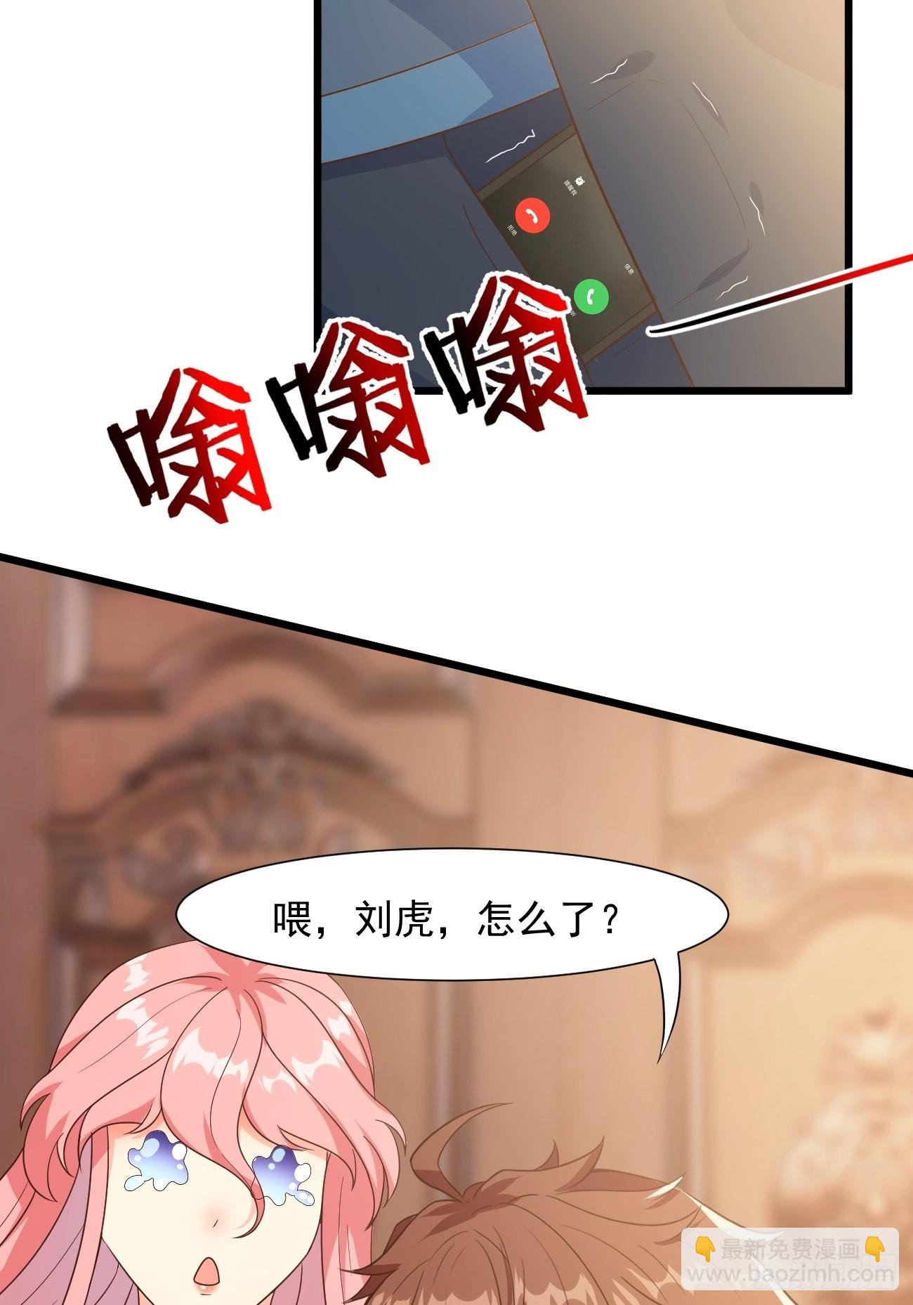第37话 养个女鬼当宠物-第38话