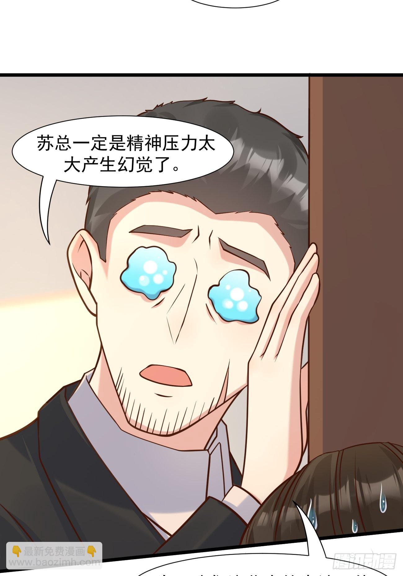 第39话 主人，给你看个好东西-第40话