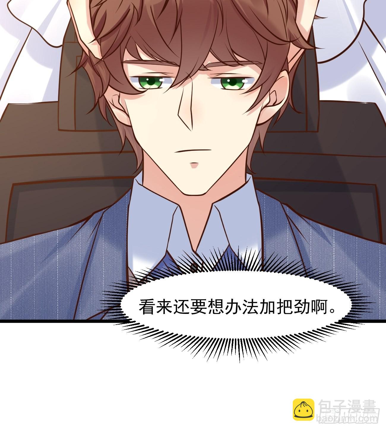 第39话 主人，给你看个好东西-第40话