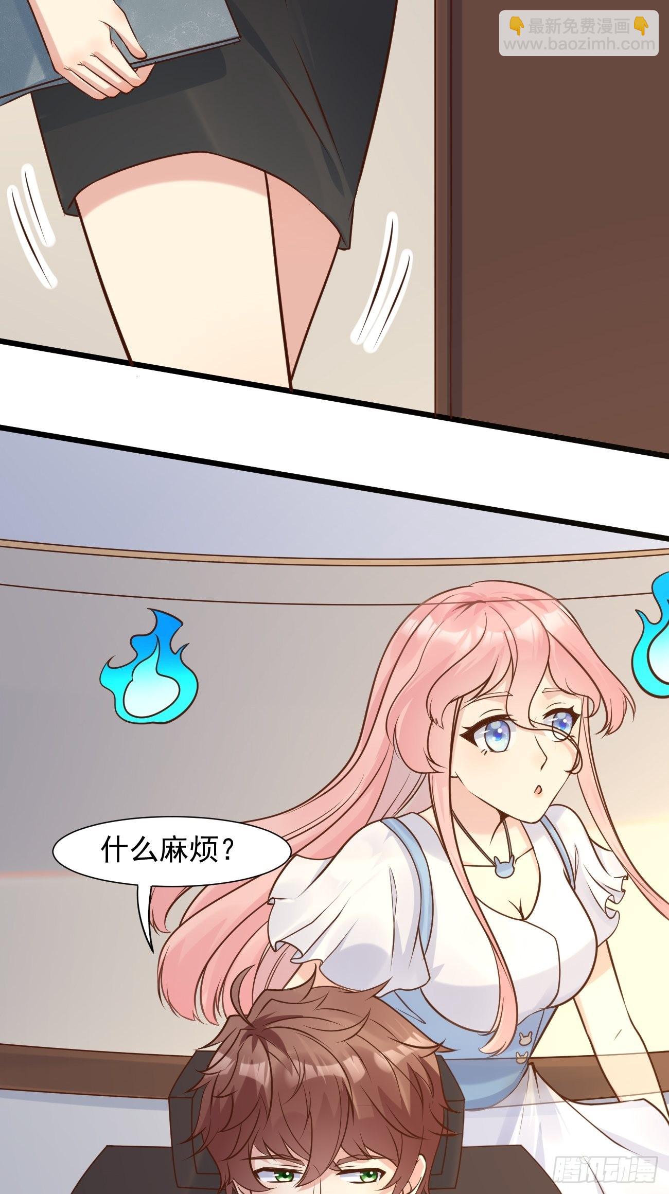 第39话 主人，给你看个好东西-第40话