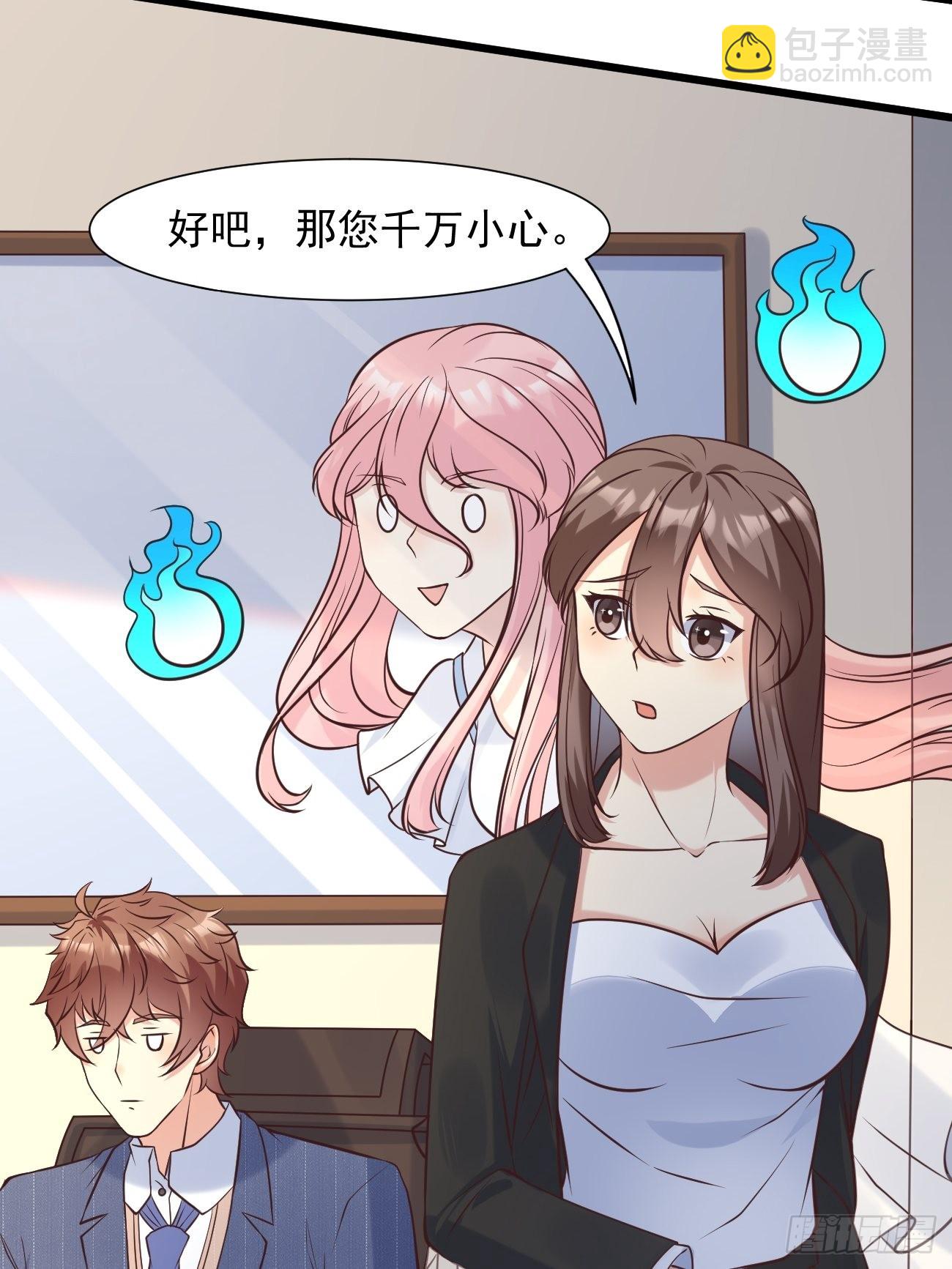 第39话 主人，给你看个好东西-第40话