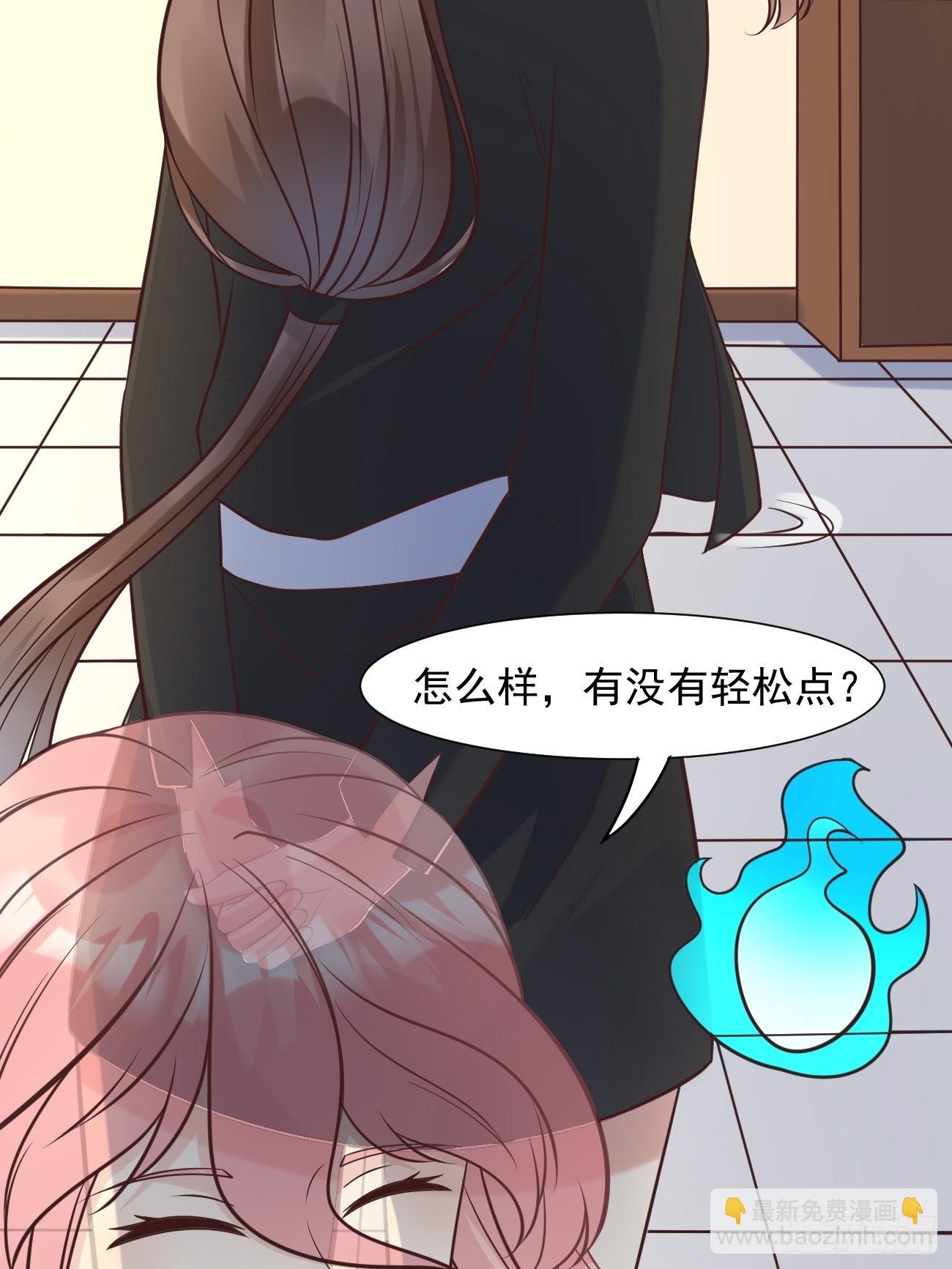 第39话 主人，给你看个好东西-第40话