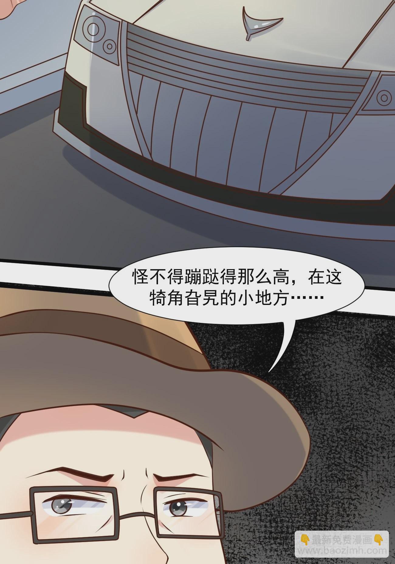 第39话 主人，给你看个好东西-第40话