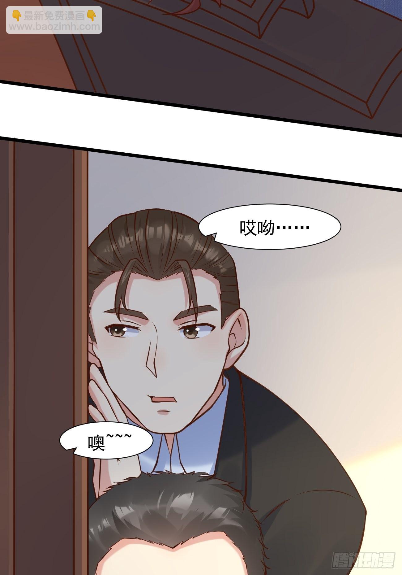 第39话 主人，给你看个好东西-第40话