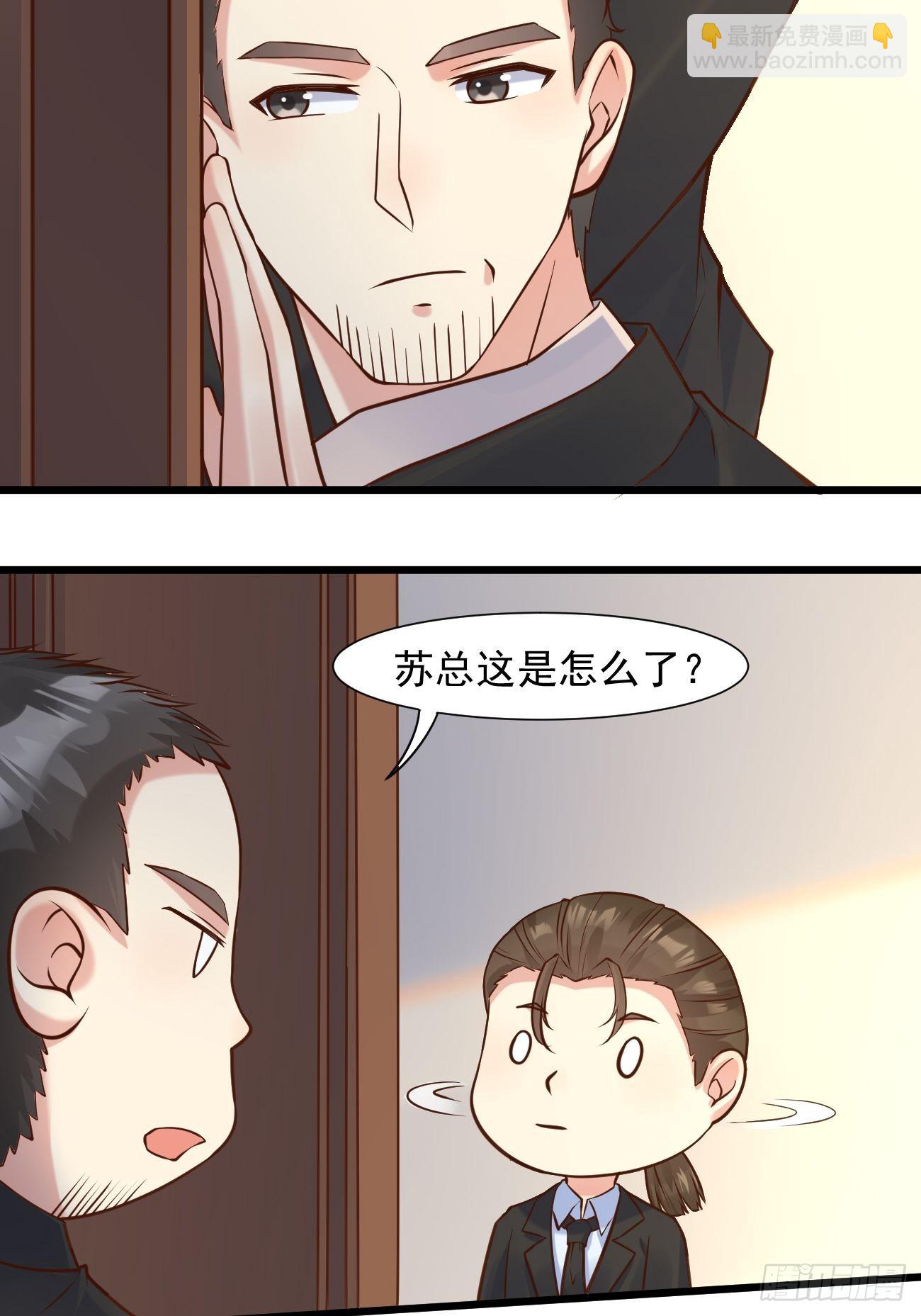 第39话 主人，给你看个好东西-第40话
