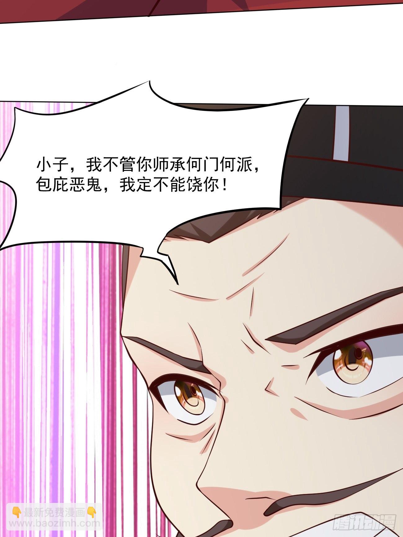 第43话 大师，时代变啦-第44话