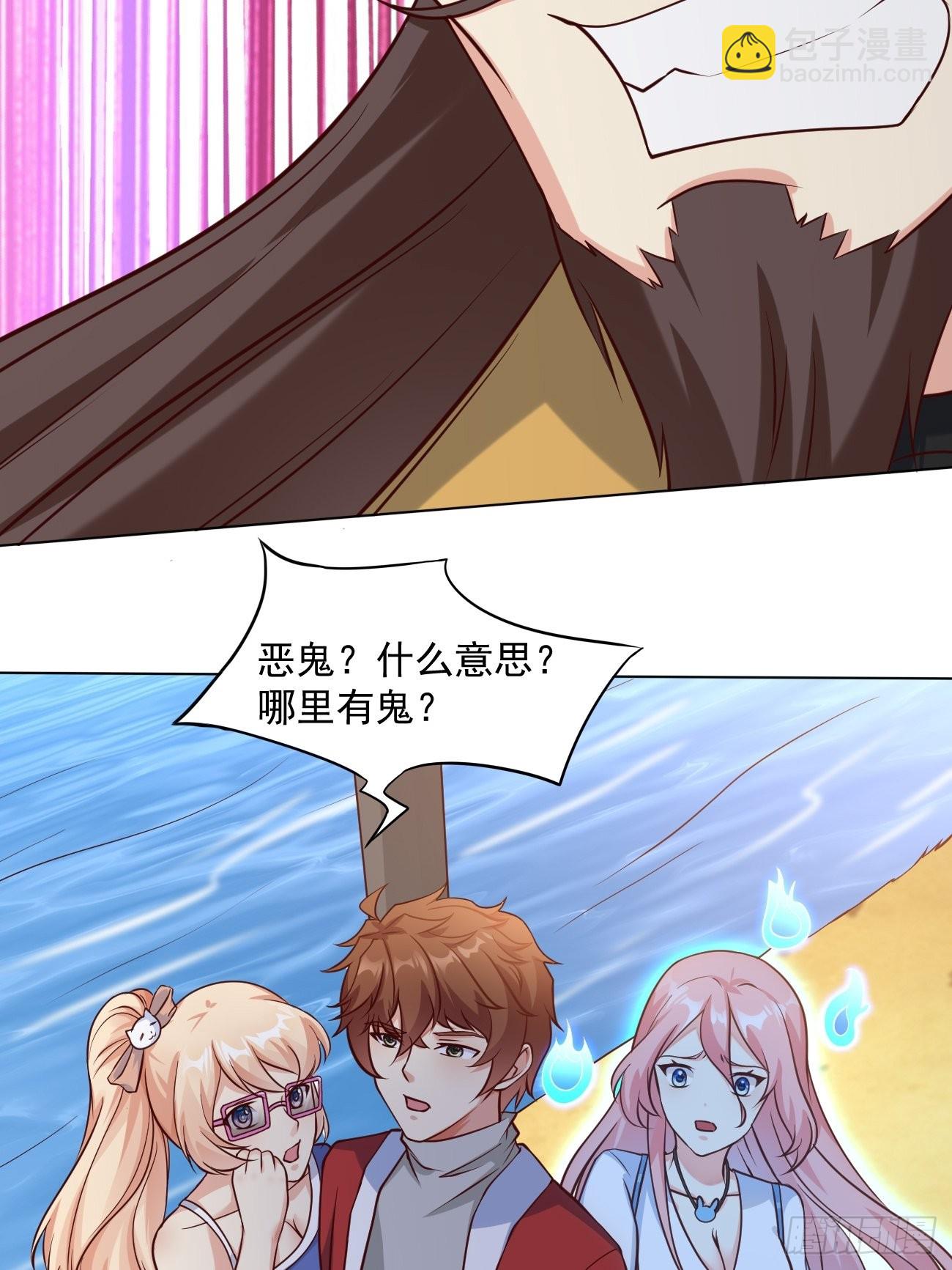 第43话 大师，时代变啦-第44话