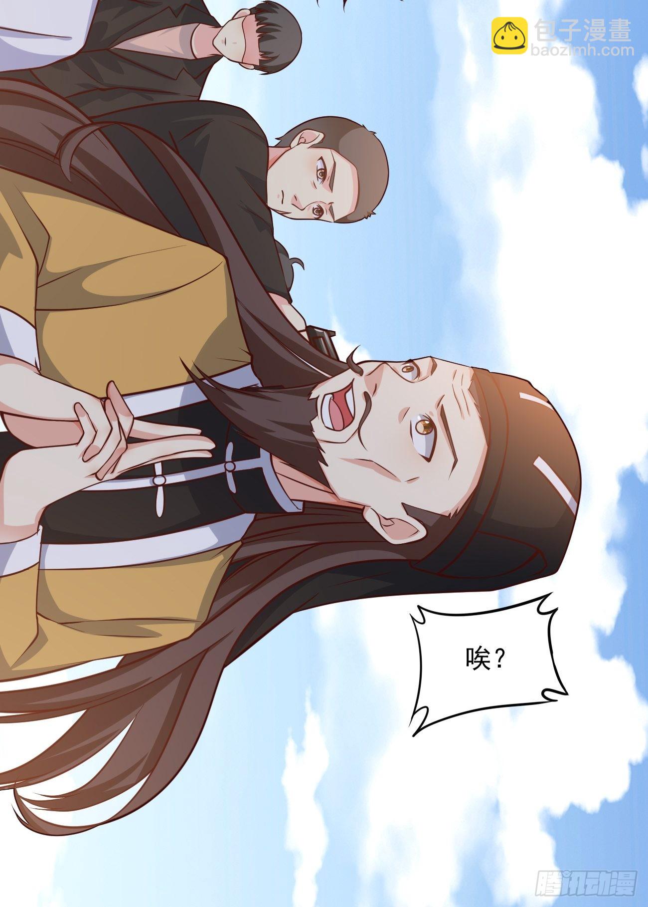 第43话 大师，时代变啦-第44话