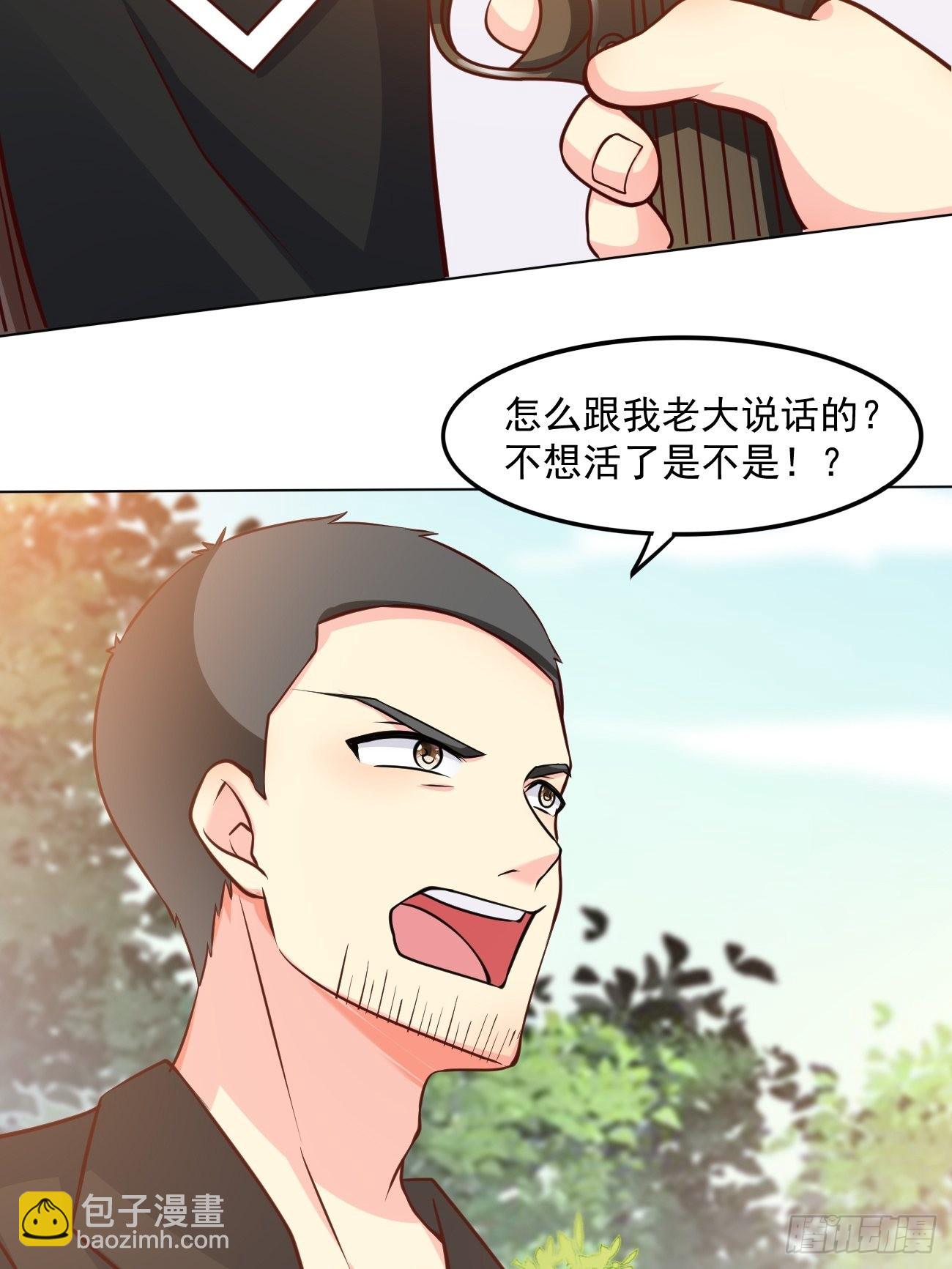 第43话 大师，时代变啦-第44话