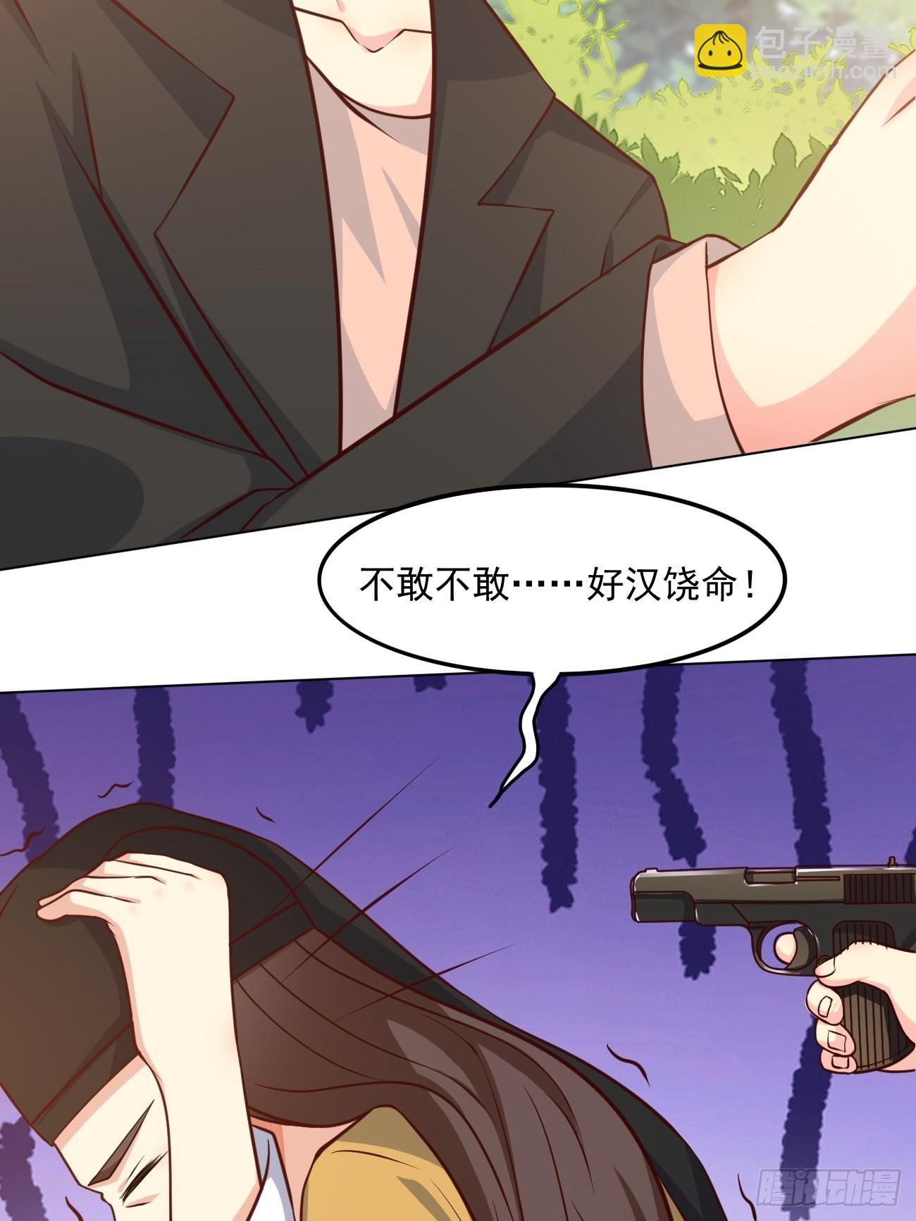第43话 大师，时代变啦-第44话