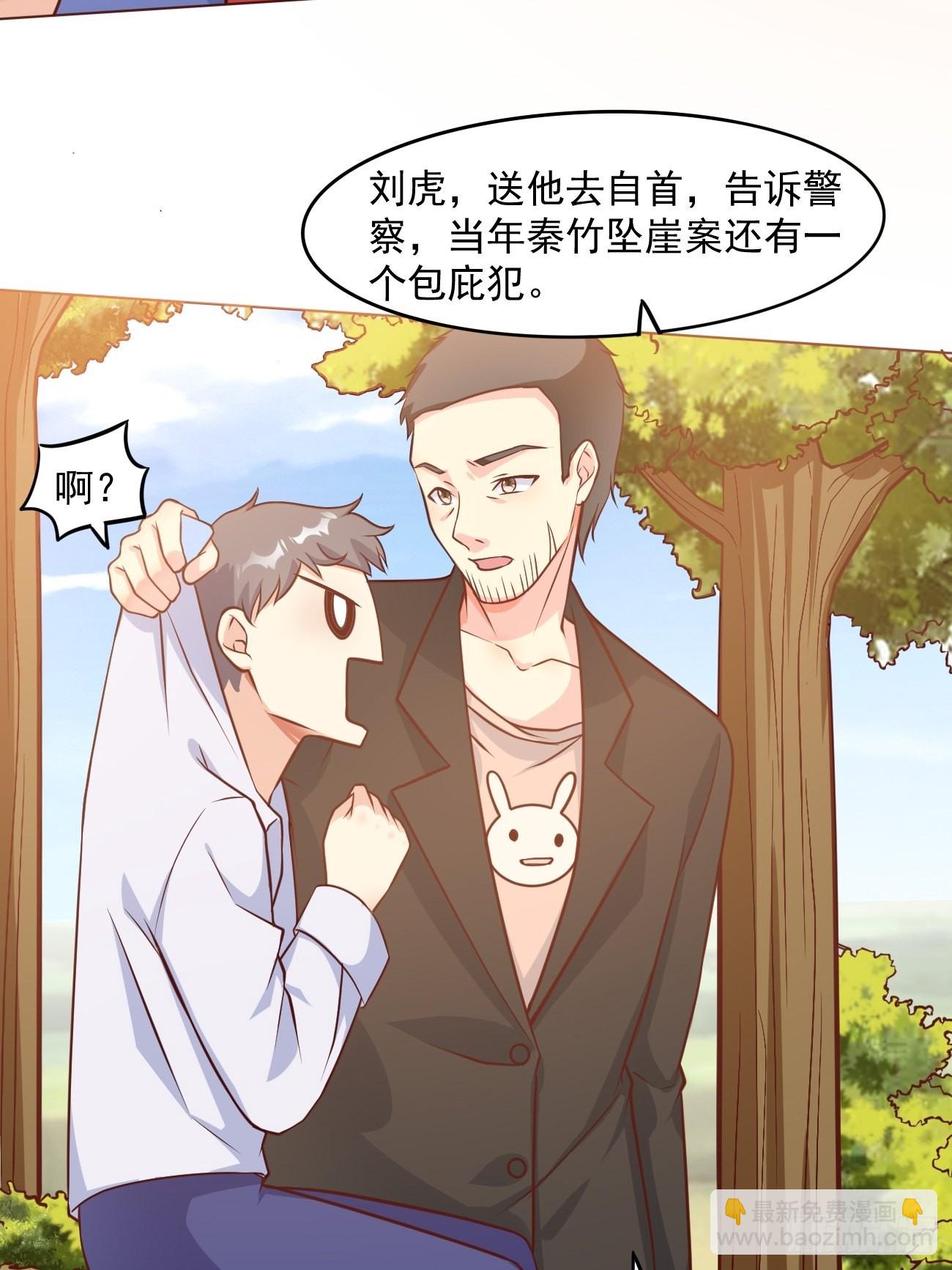 第43话 大师，时代变啦-第44话