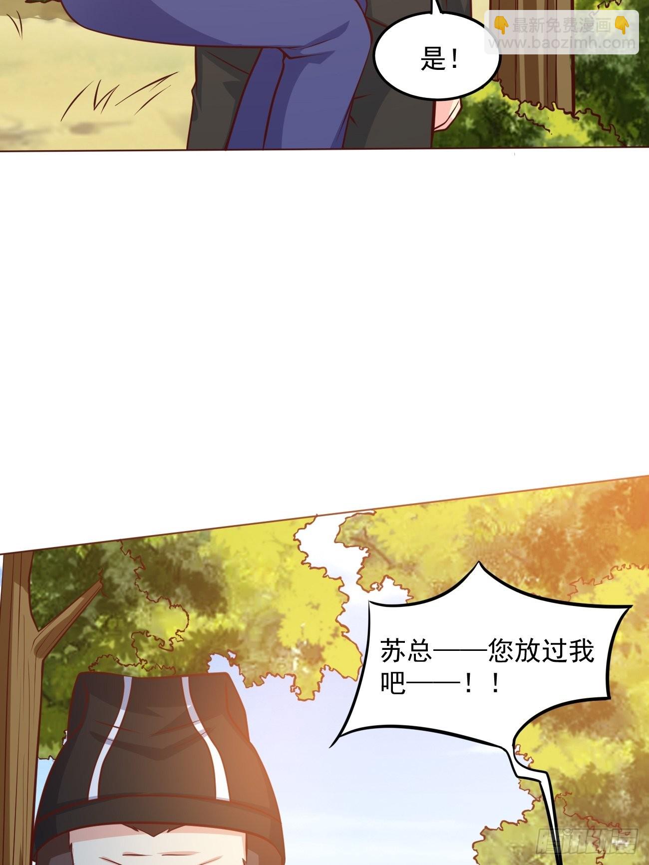 第43话 大师，时代变啦-第44话
