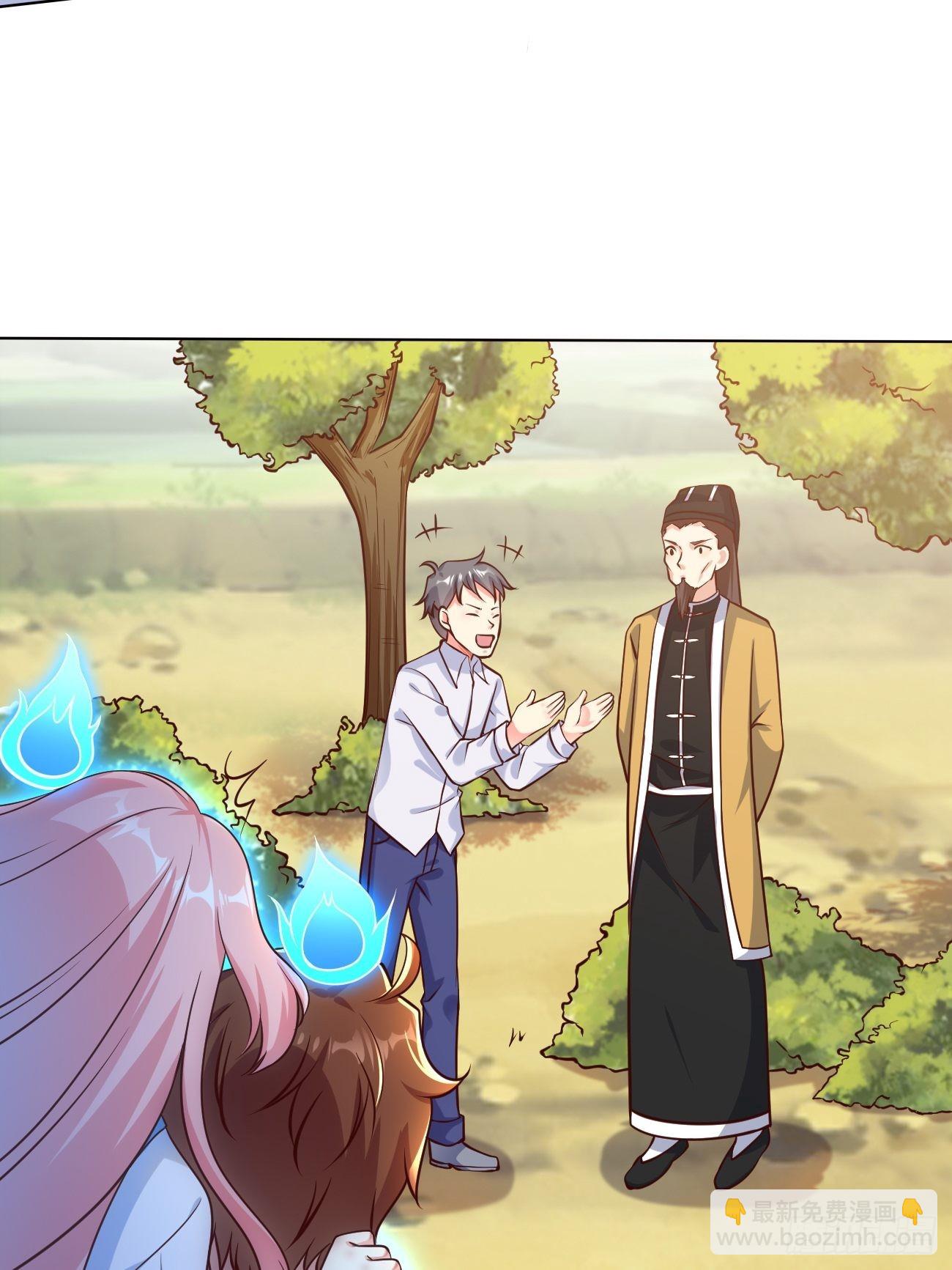 第43话 大师，时代变啦-第44话
