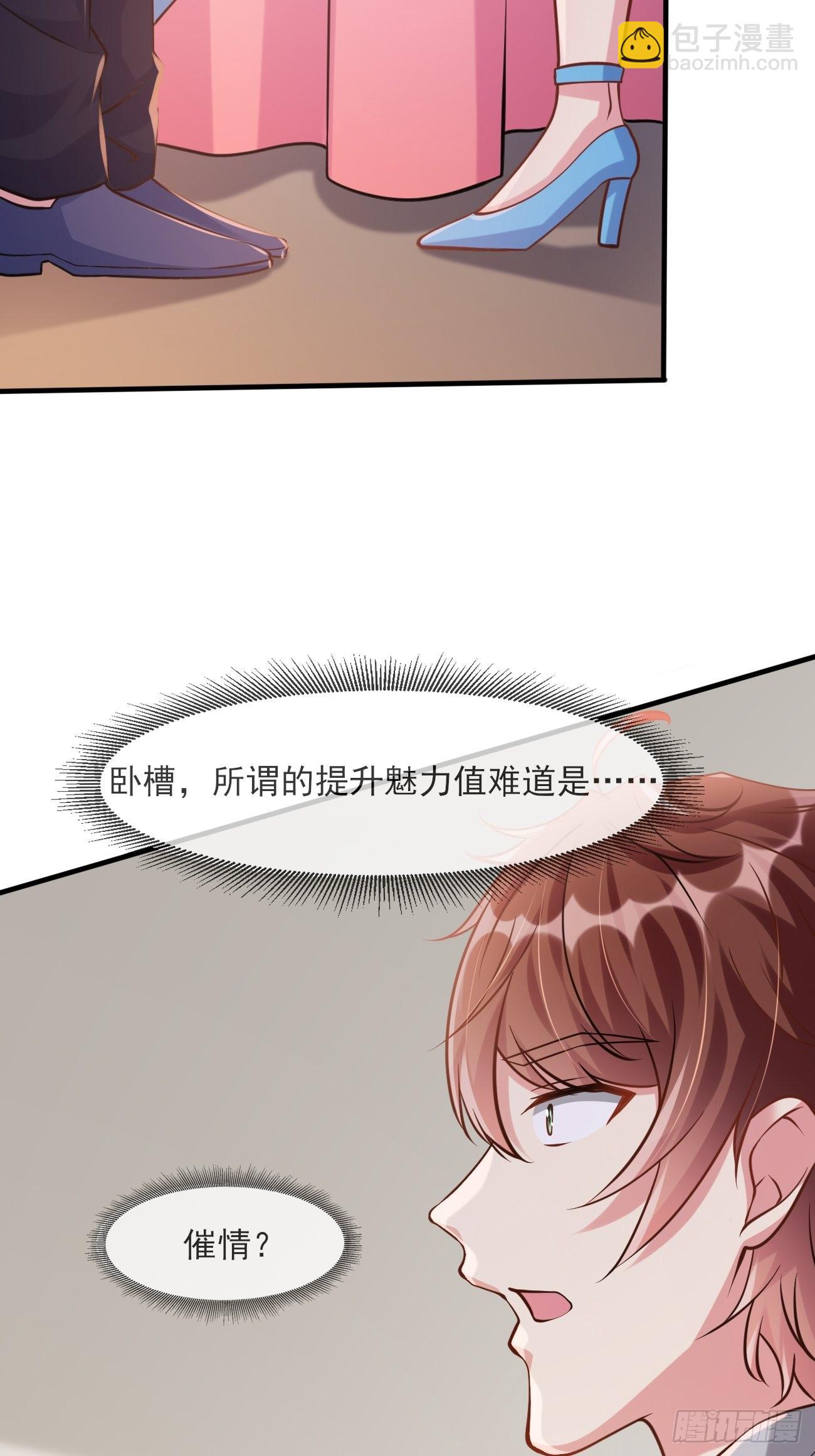 第45话 龙国厨神(1/2)-第46话