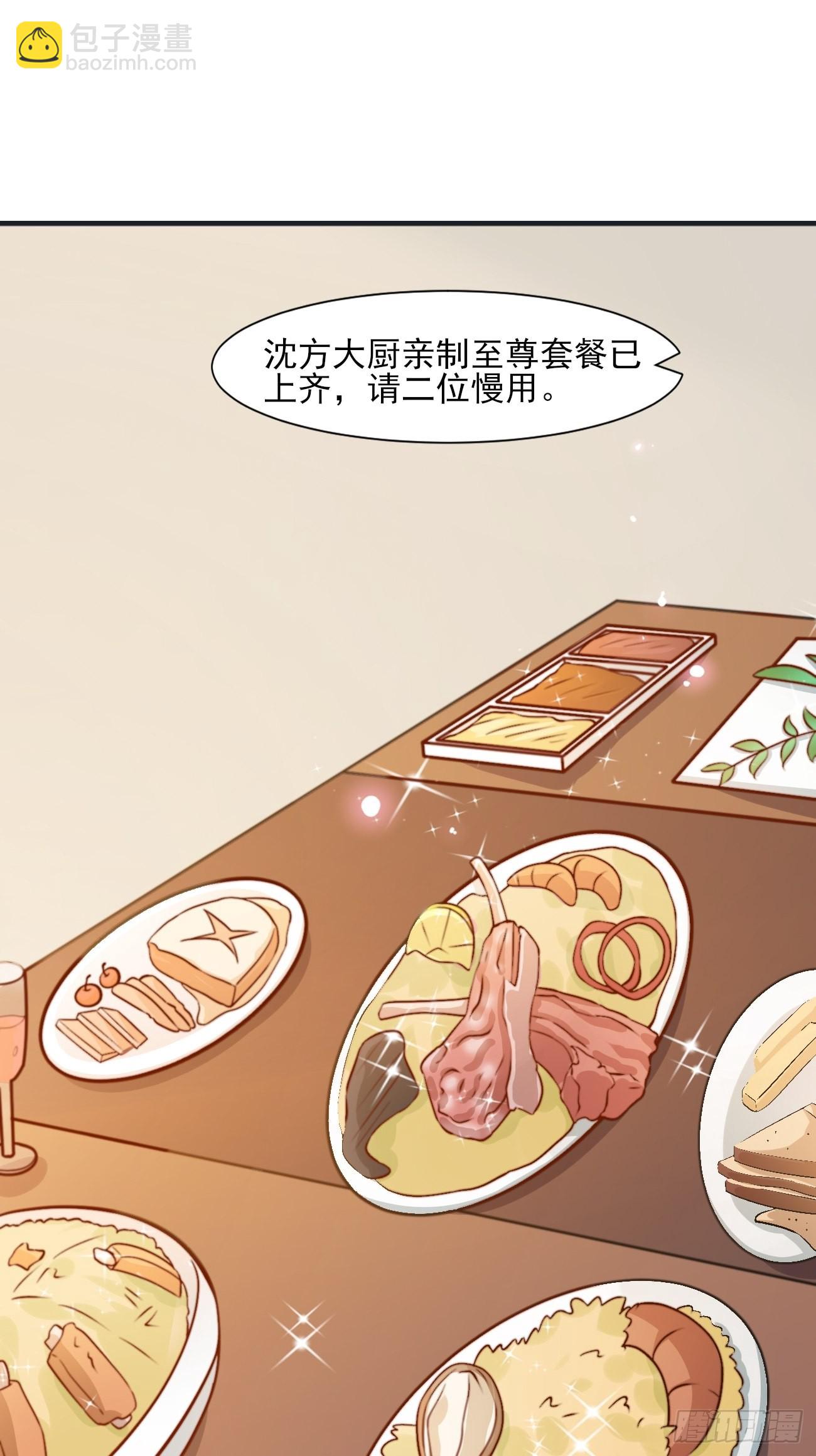 第45话 龙国厨神(1/2)-第46话