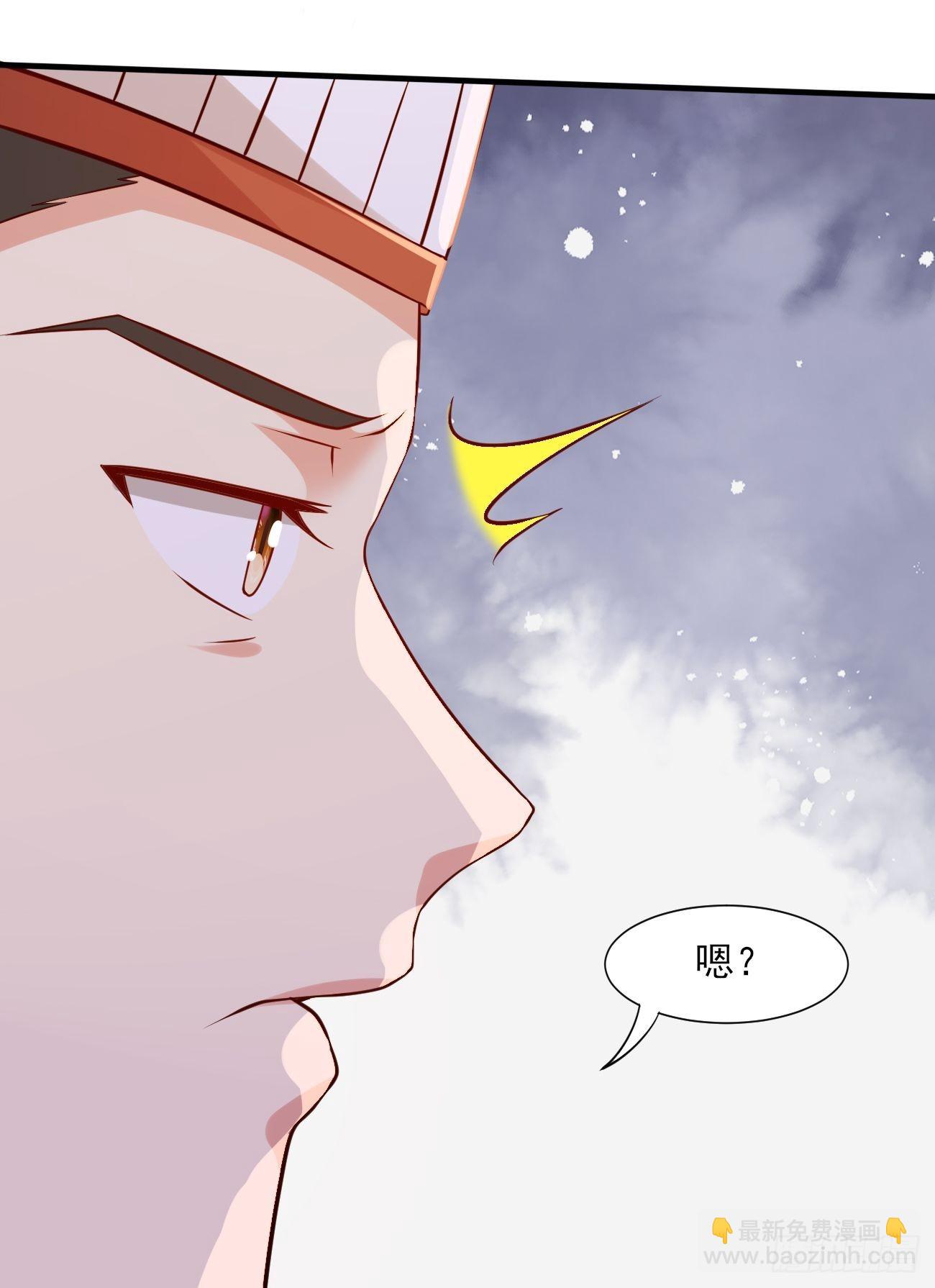 第45话 龙国厨神(1/2)-第46话