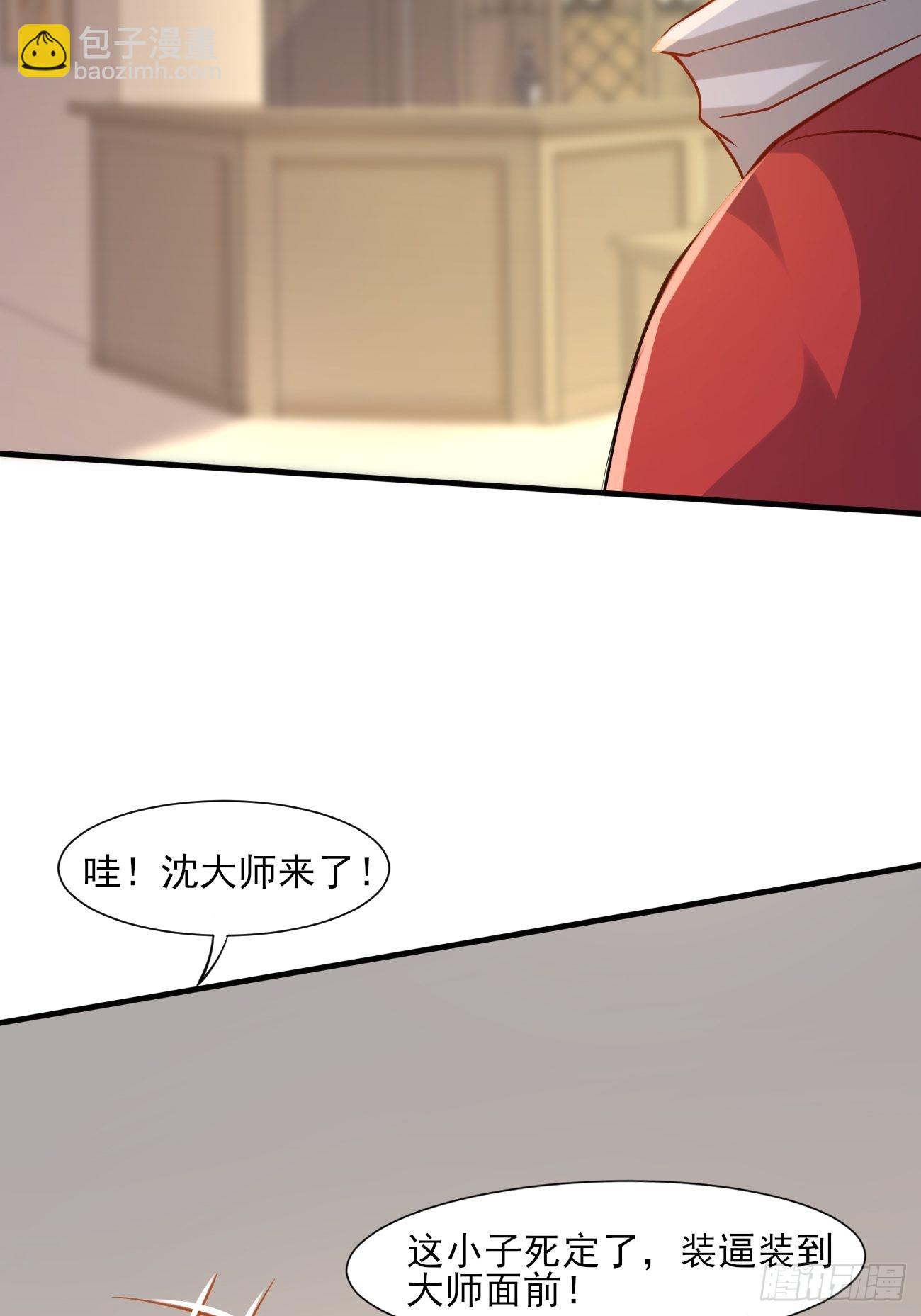 第45话 龙国厨神(1/2)-第46话
