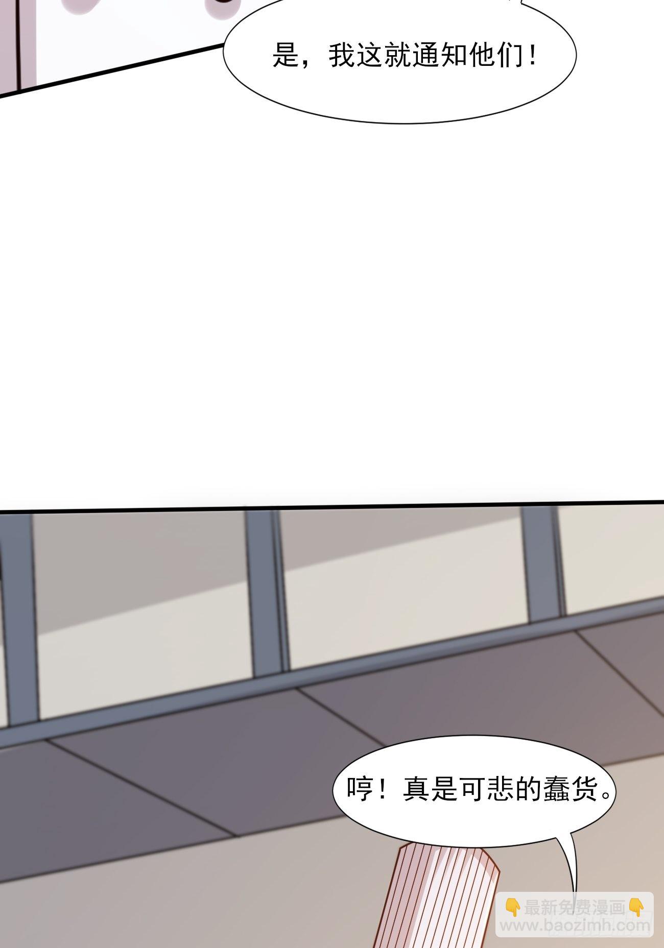 第45话 龙国厨神(1/2)-第46话