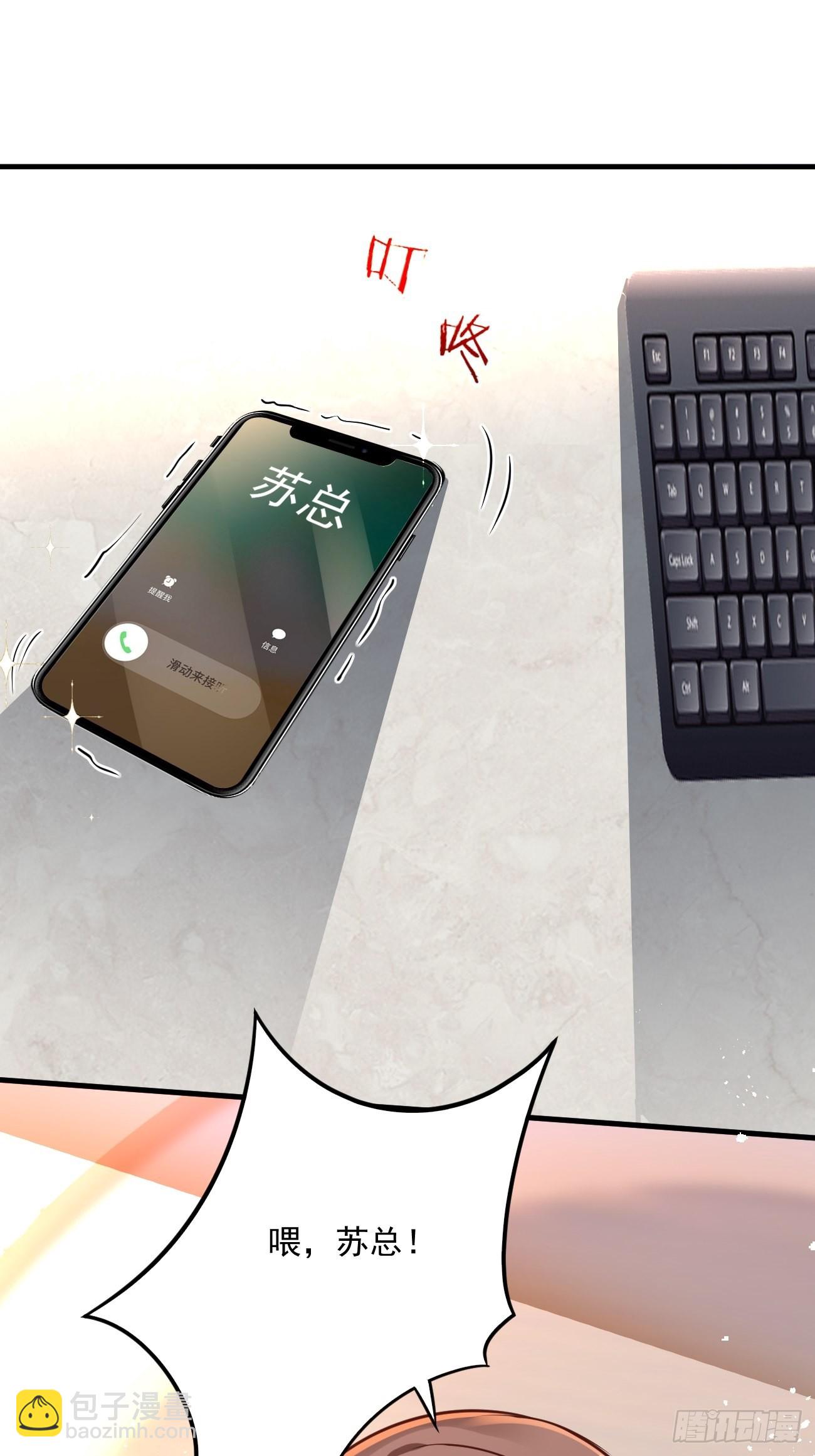 第47话 营业制服很合身(1/2)-第48话