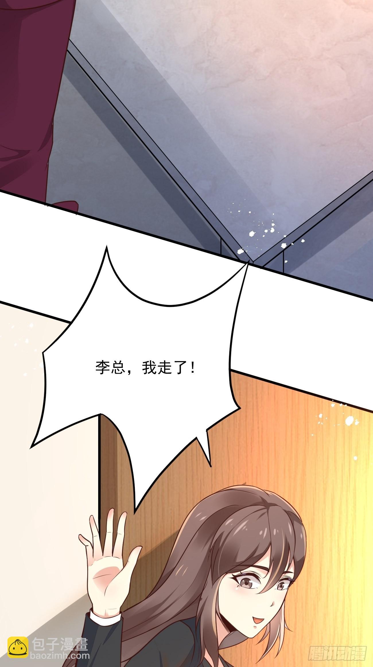 第47话 营业制服很合身(1/2)-第48话