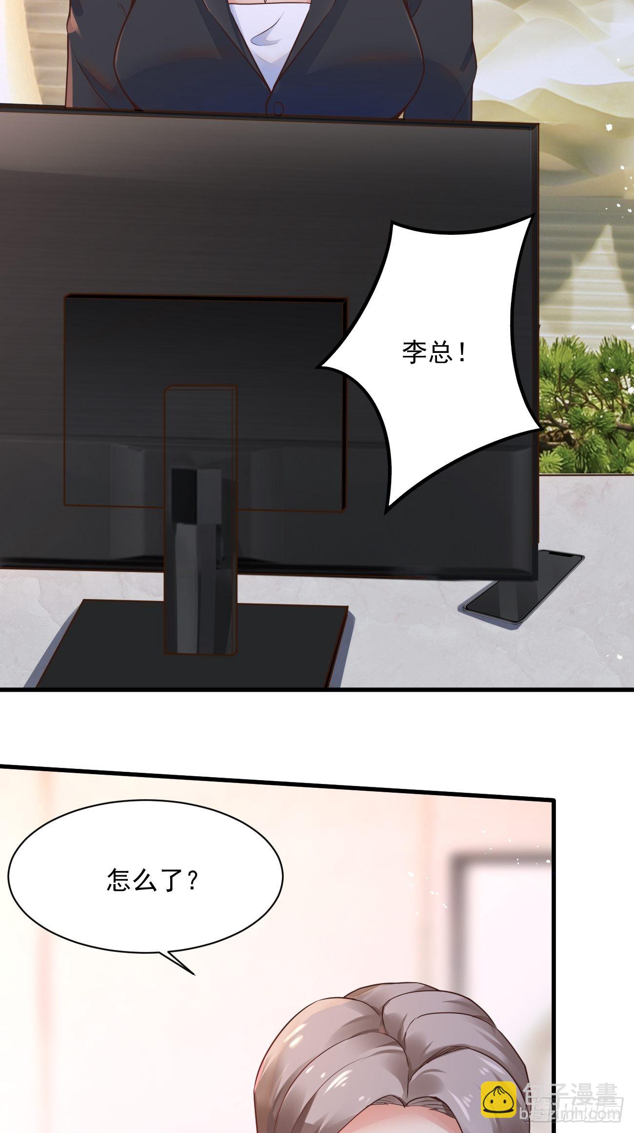 第47话 营业制服很合身(1/2)-第48话
