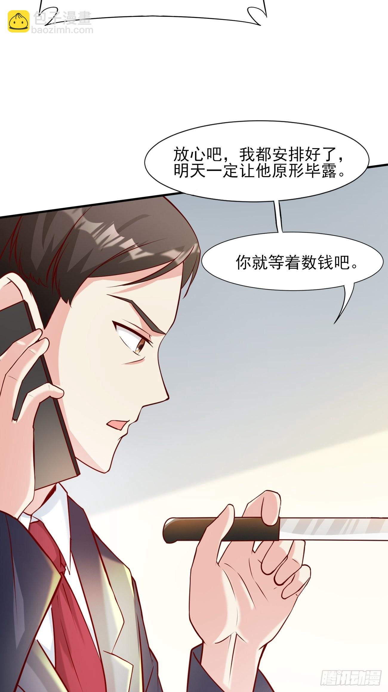 第49话 暗箭难防(1/2)-第50话