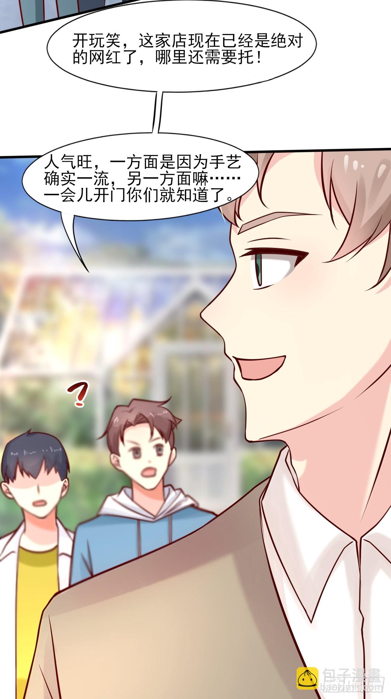 第49话 暗箭难防(1/2)-第50话