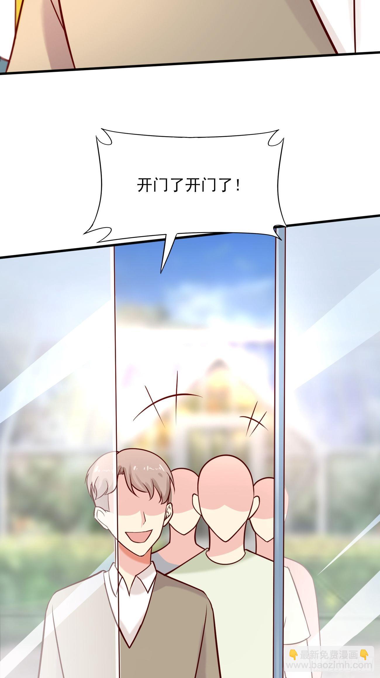 第49话 暗箭难防(1/2)-第50话