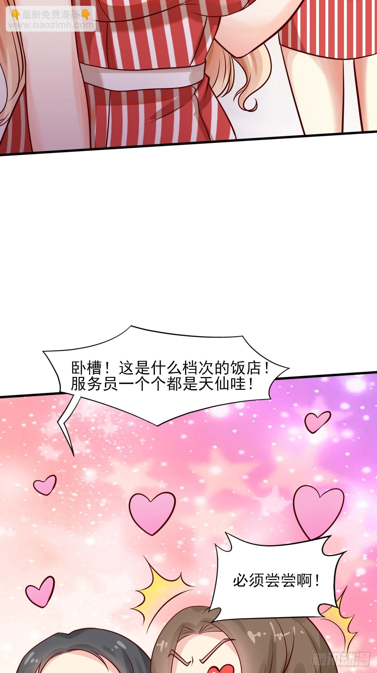 第49话 暗箭难防(1/2)-第50话