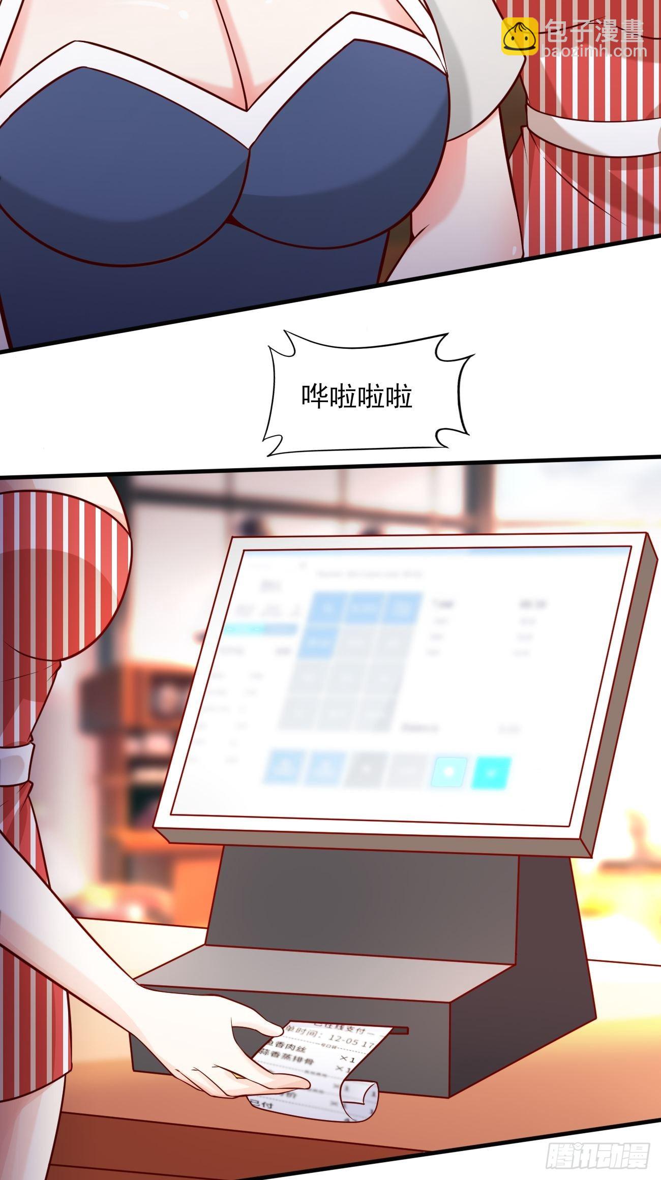 第49话 暗箭难防(1/2)-第50话
