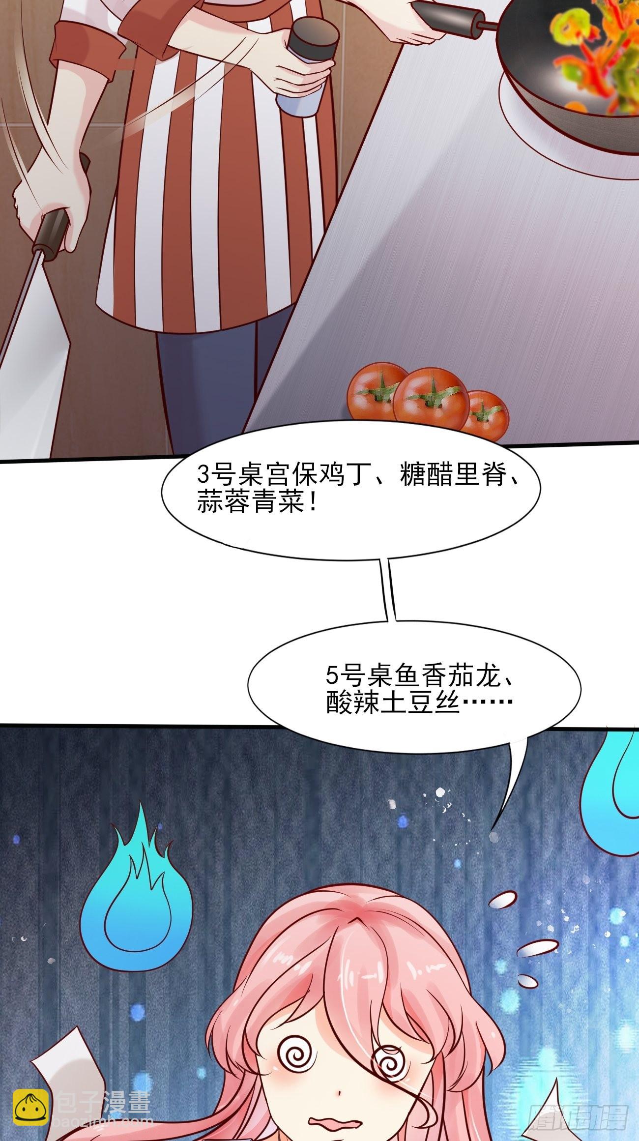 第49话 暗箭难防(1/2)-第50话
