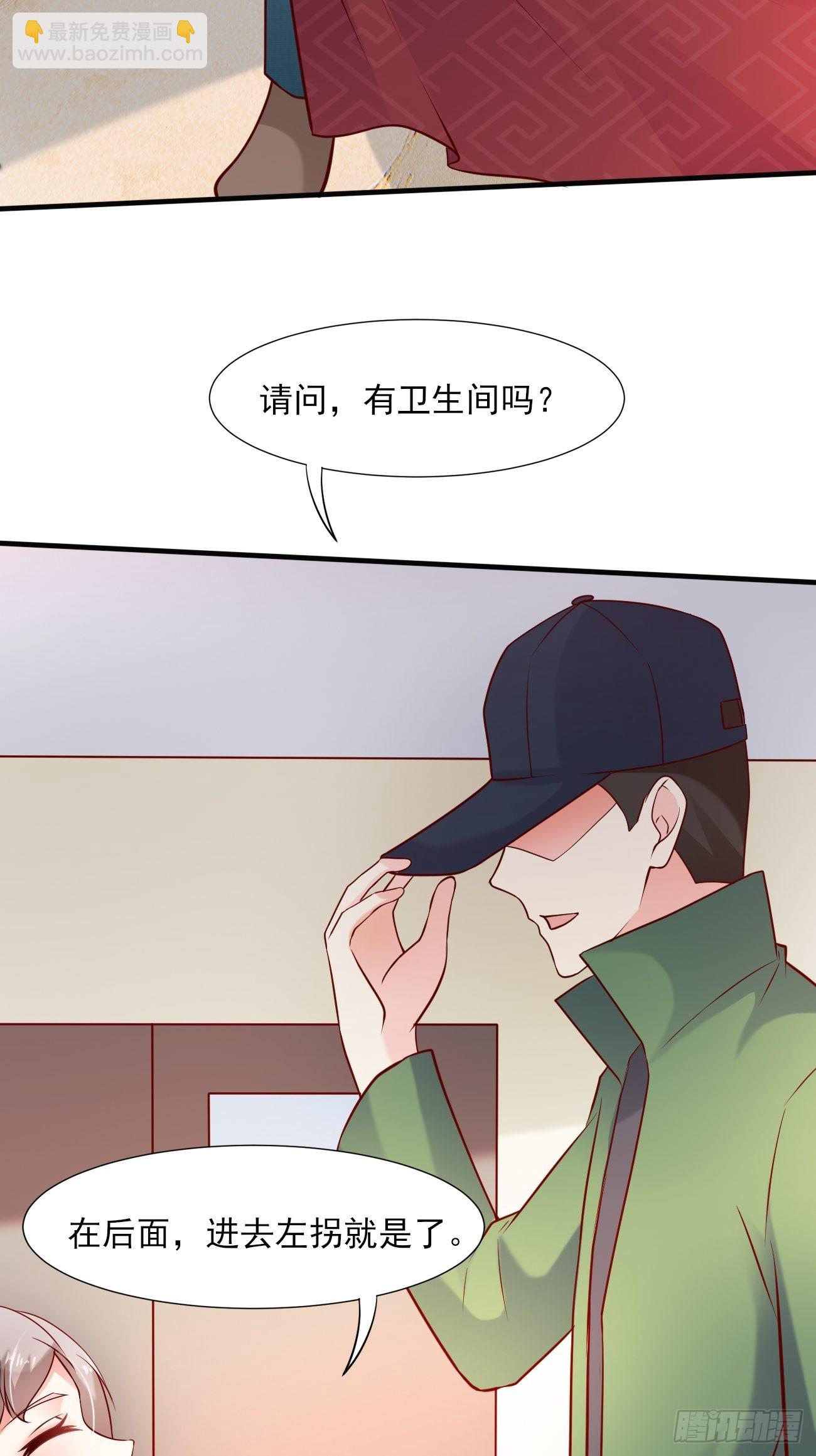 第49话 暗箭难防(1/2)-第50话