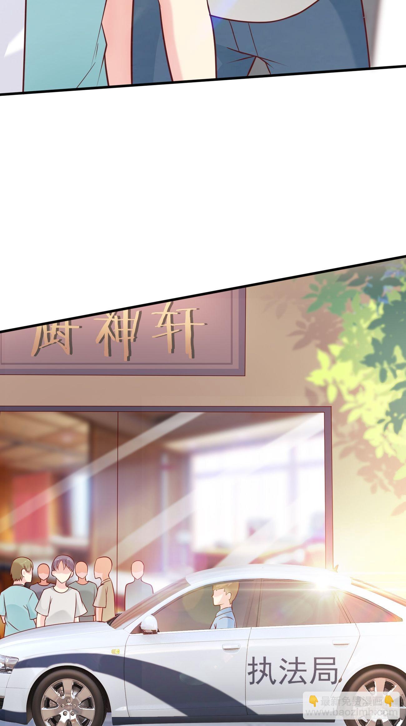 第49话 暗箭难防(1/2)-第50话