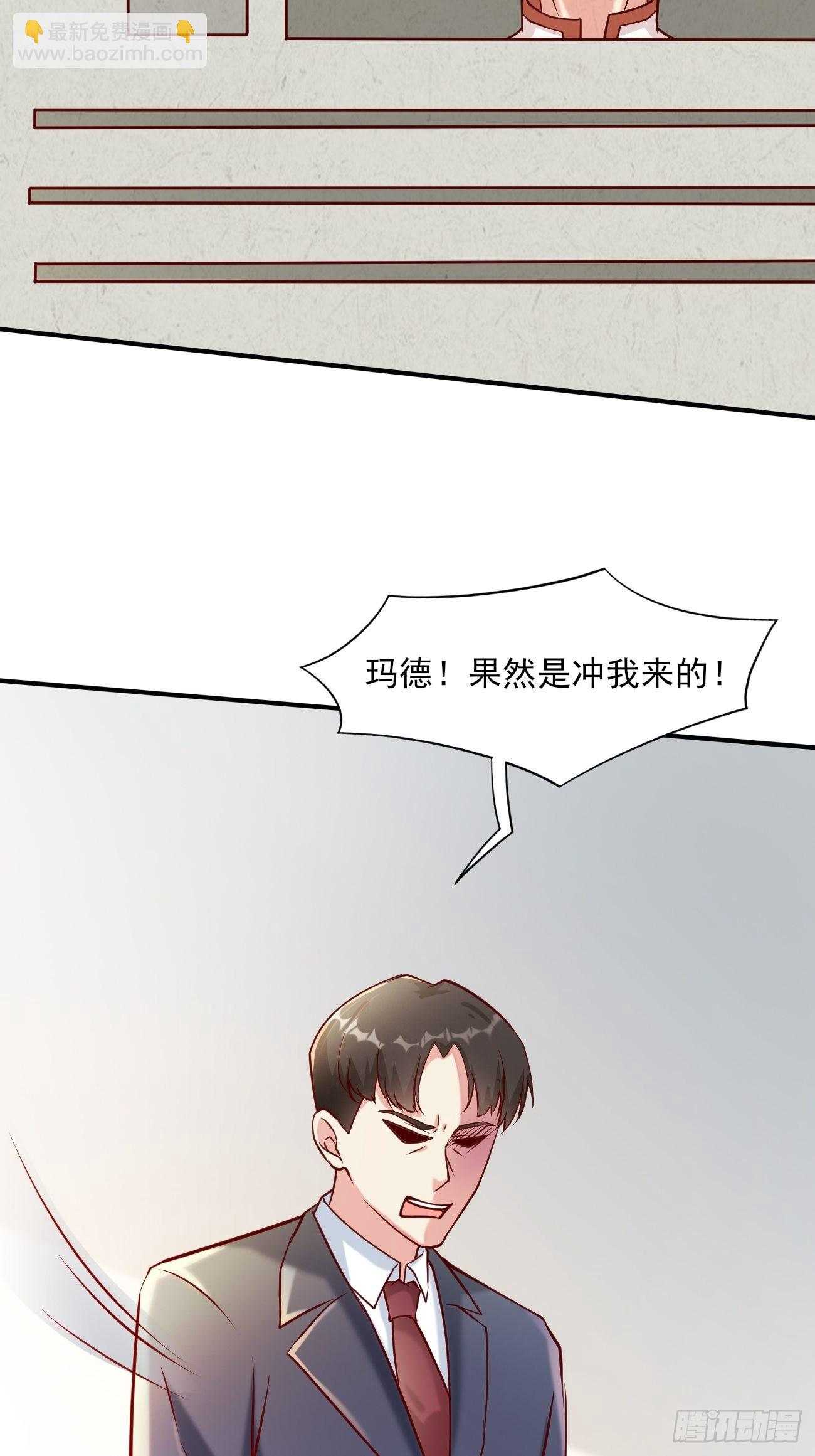 第49话 暗箭难防(1/2)-第50话