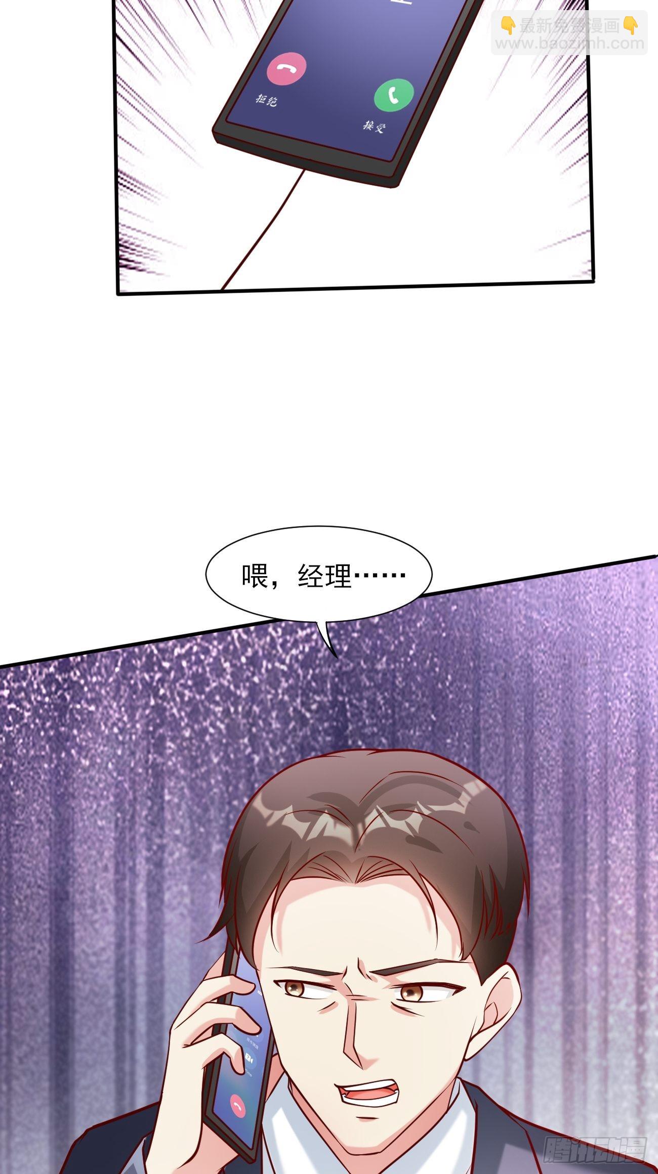 第49话 暗箭难防(1/2)-第50话
