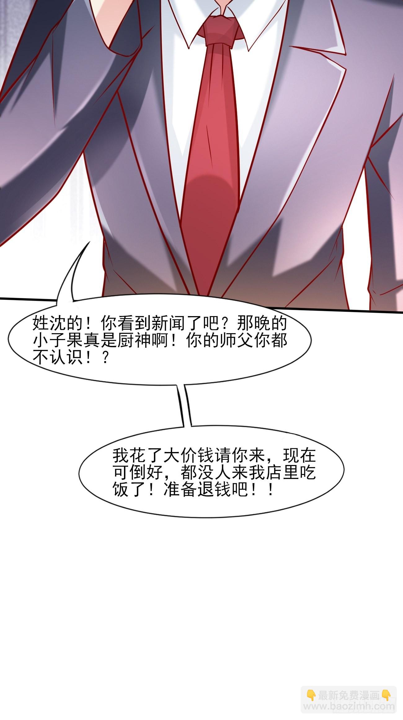 第49话 暗箭难防(1/2)-第50话