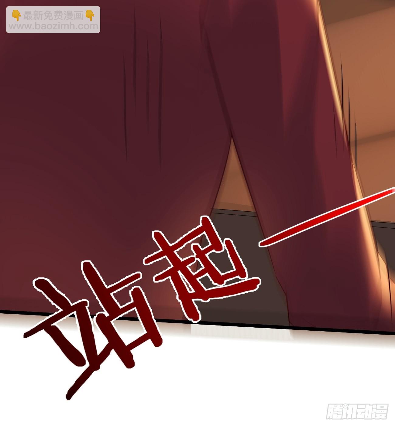 第5话 拜见岳父大人(1/2)-第6话
