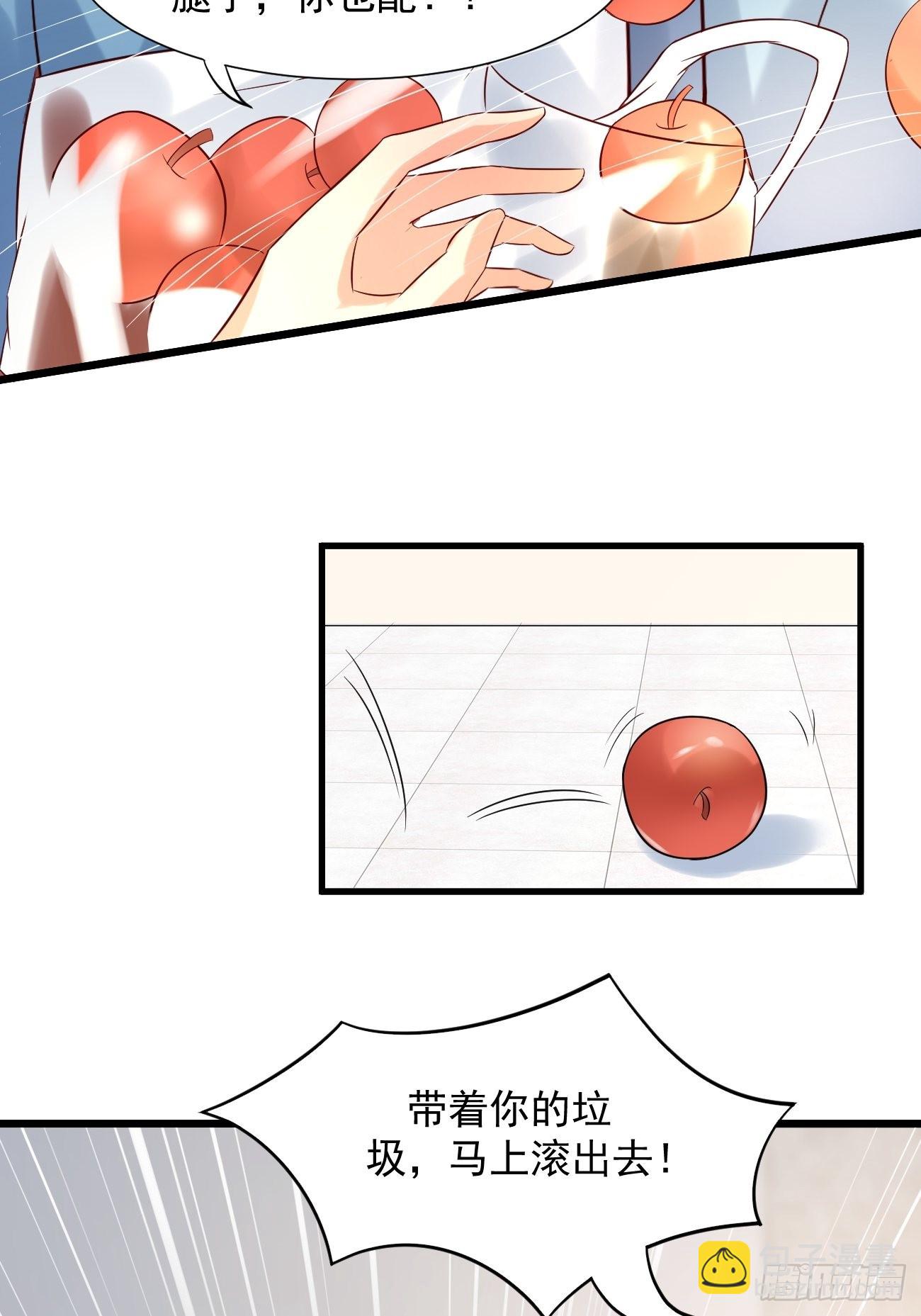 第5话 拜见岳父大人(1/2)-第6话