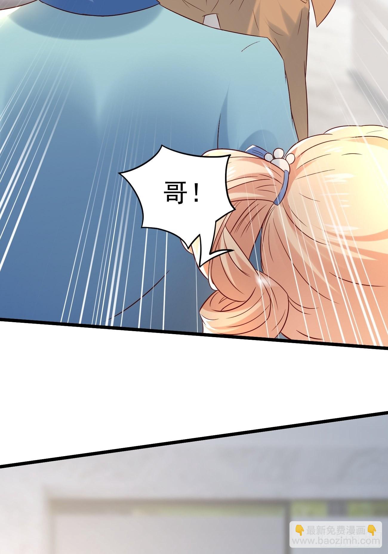 第5话 拜见岳父大人(1/2)-第6话