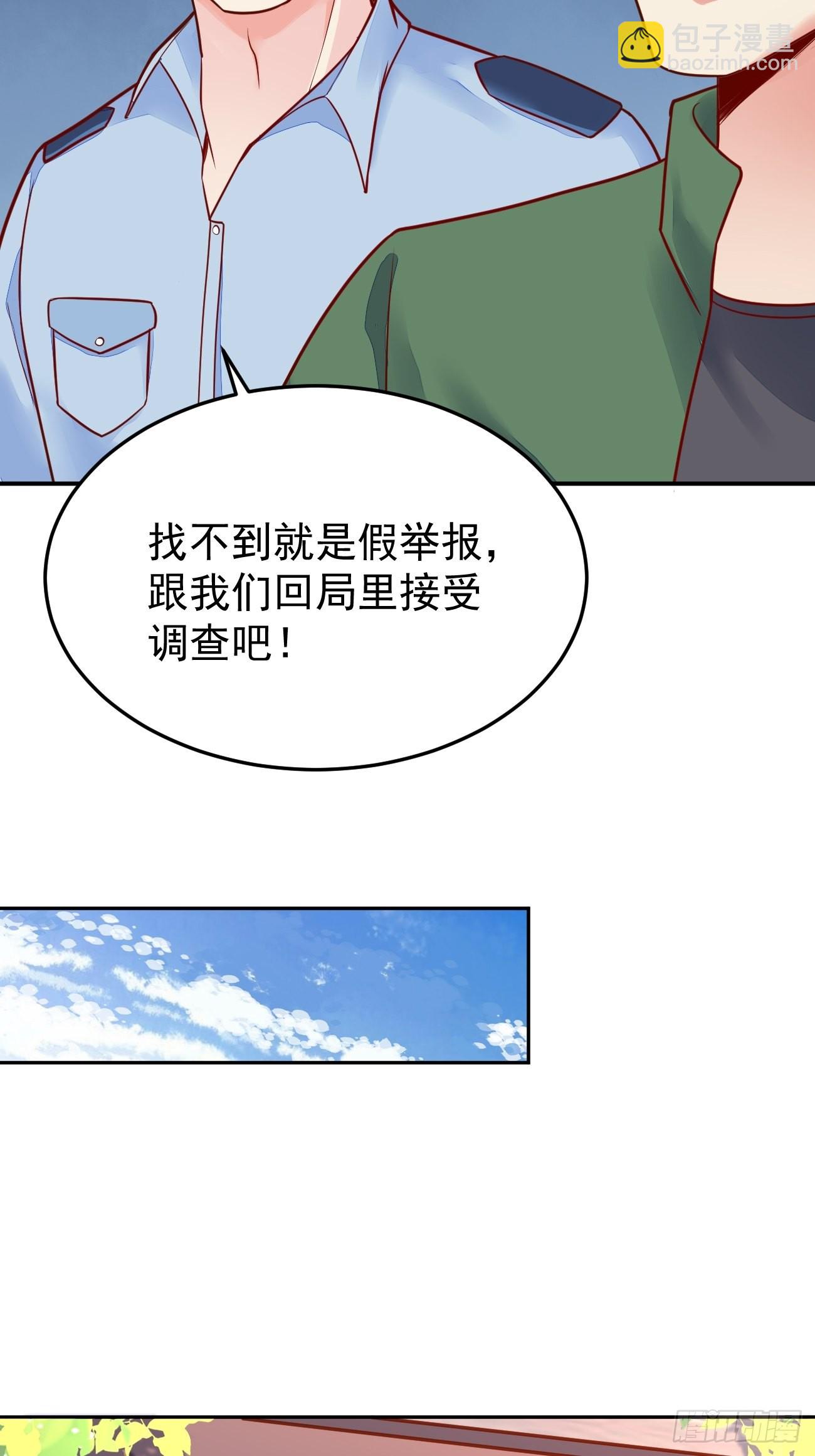 第51话 厨神争夺战(1/2)-第52话