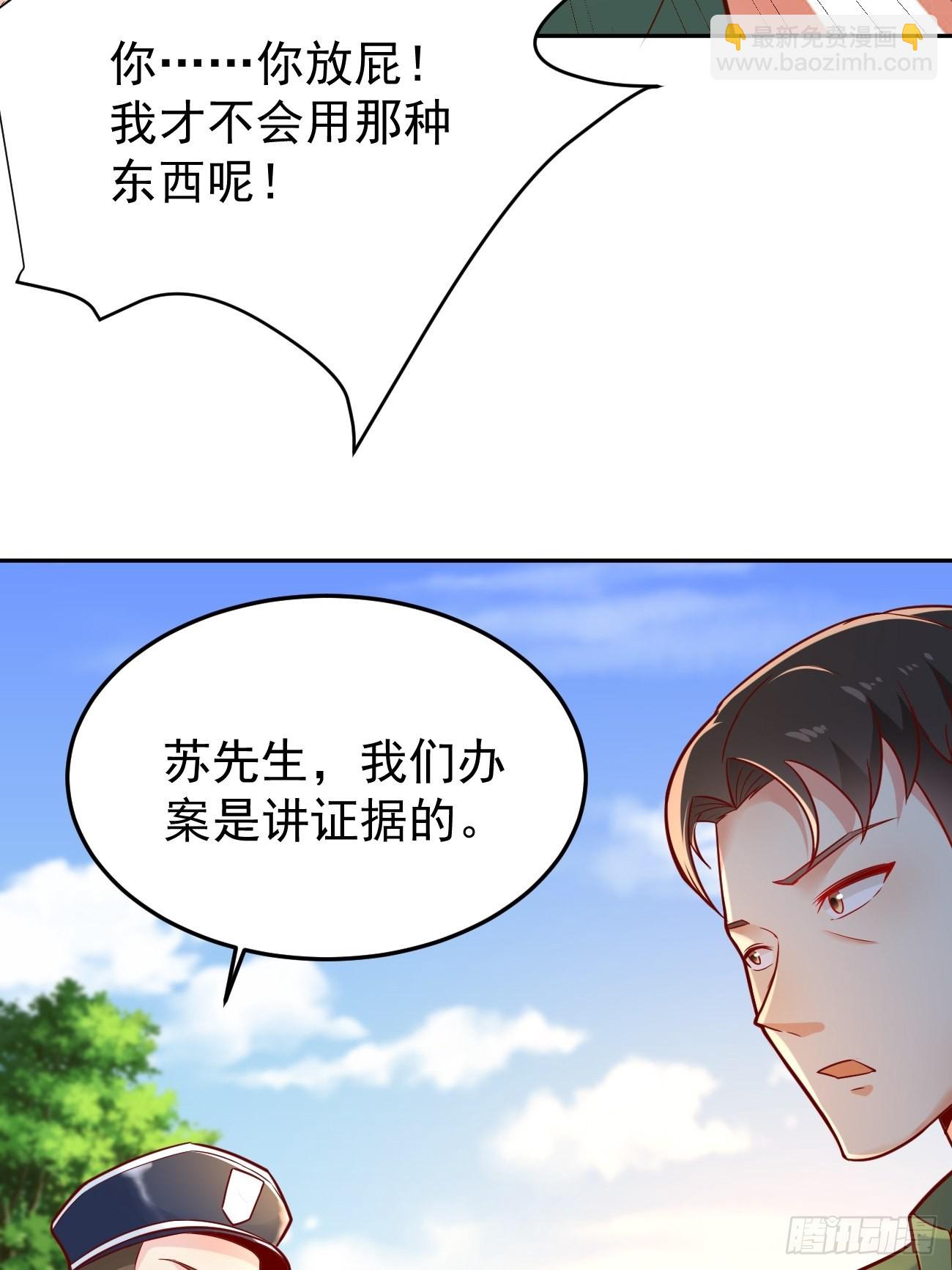 第51话 厨神争夺战(1/2)-第52话