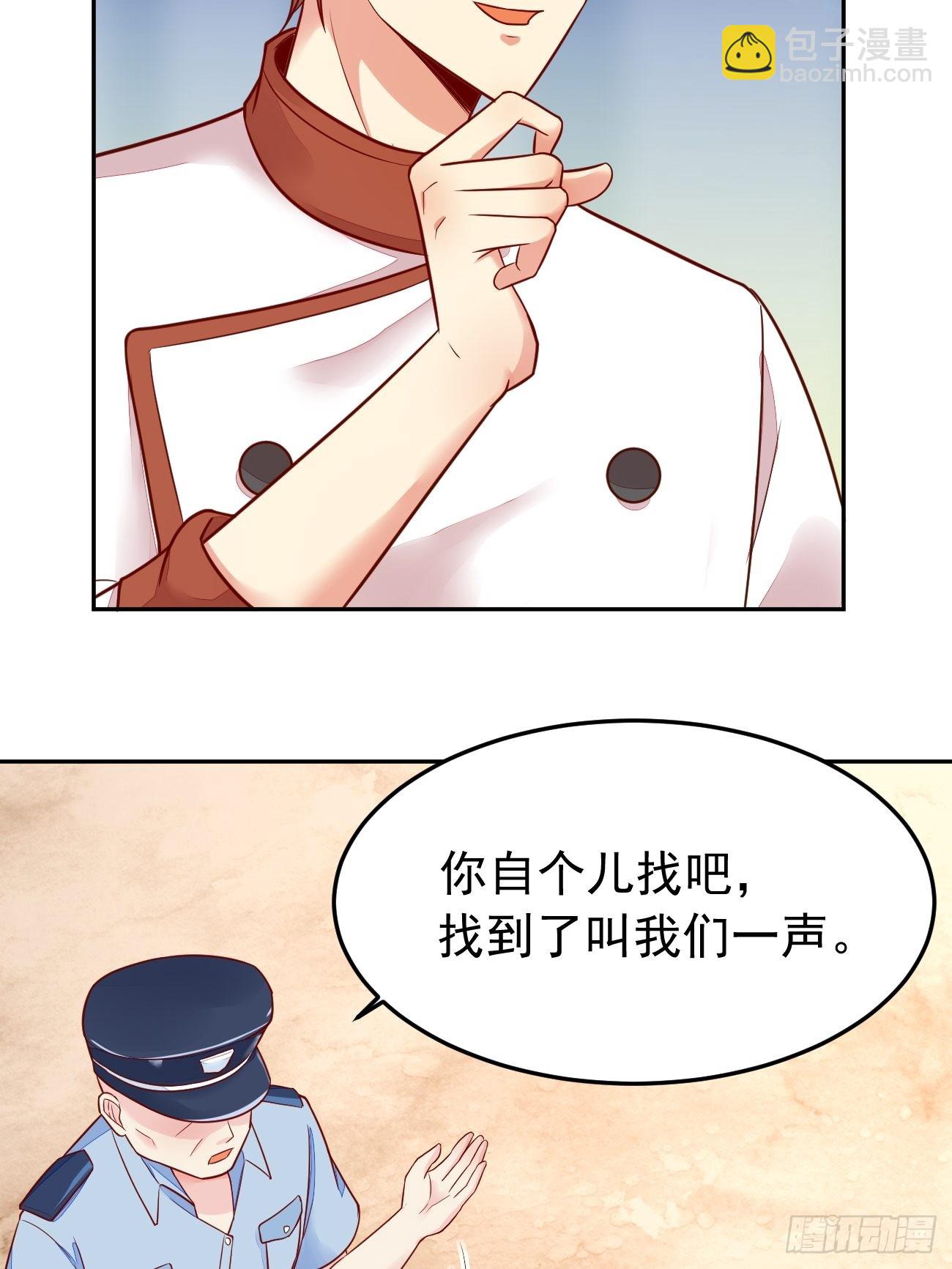 第51话 厨神争夺战(1/2)-第52话