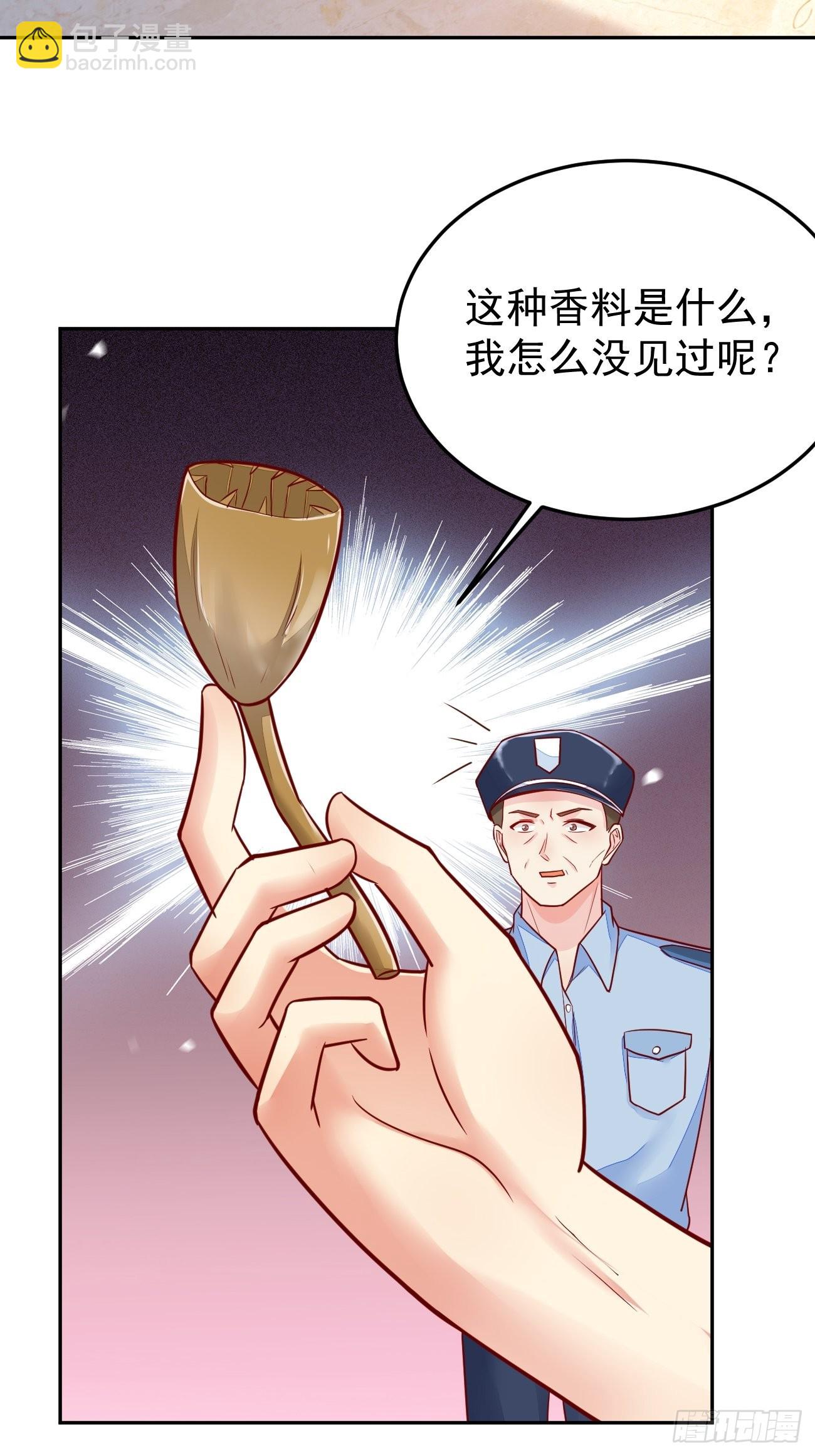 第51话 厨神争夺战(1/2)-第52话