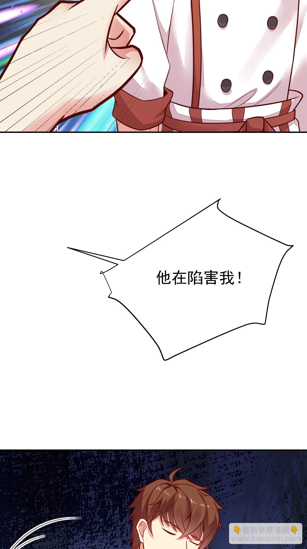 第51话 厨神争夺战(1/2)-第52话