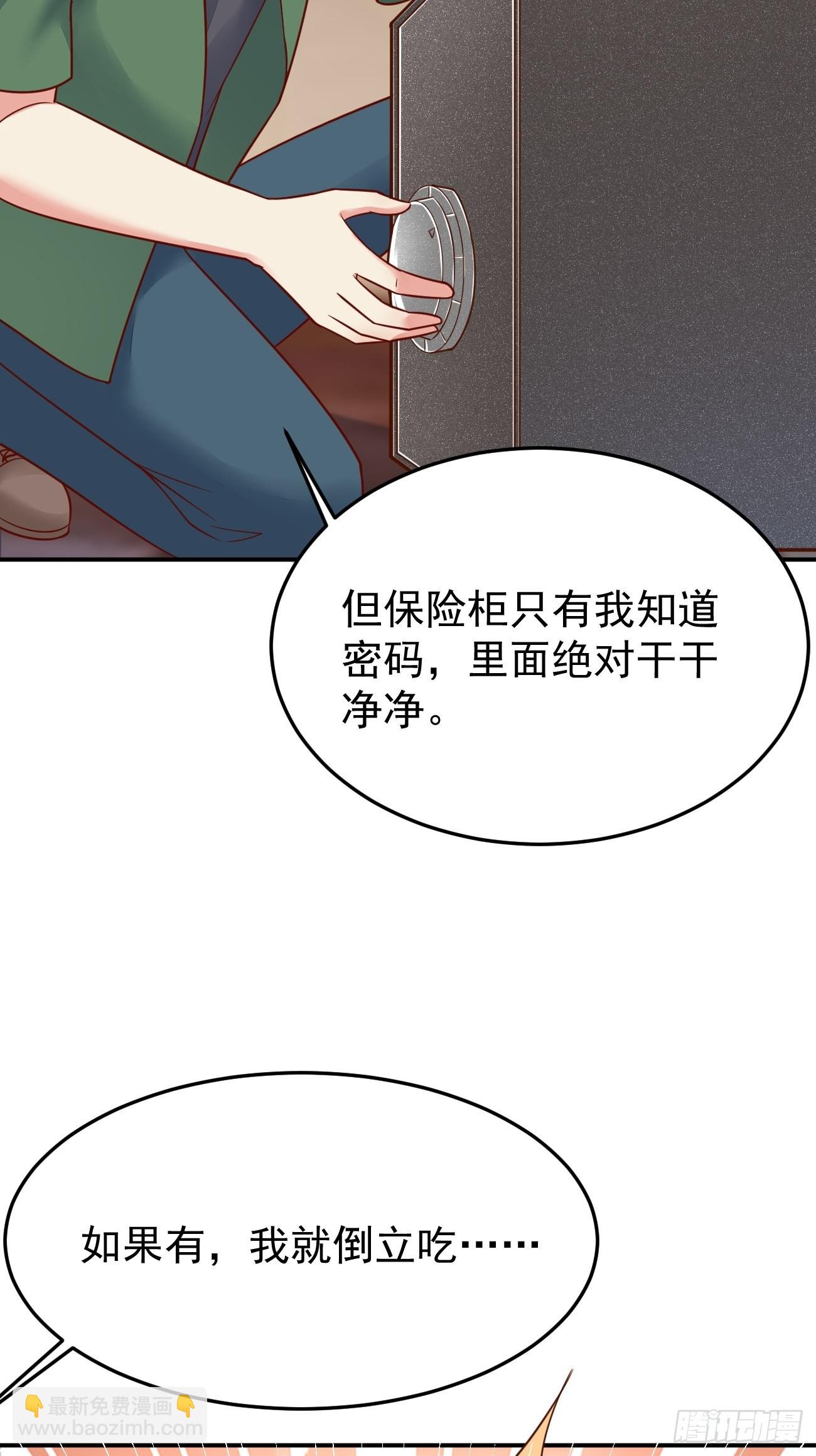 第51话 厨神争夺战(1/2)-第52话