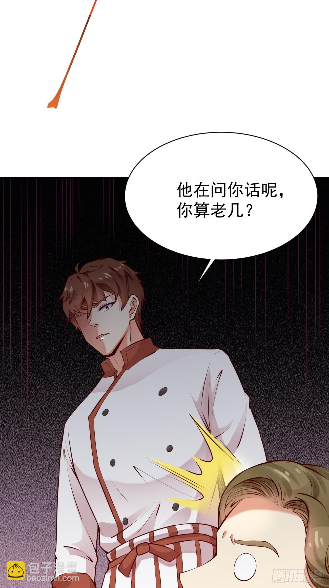 第53话 在我这里，没有特权(1/2)-第54话