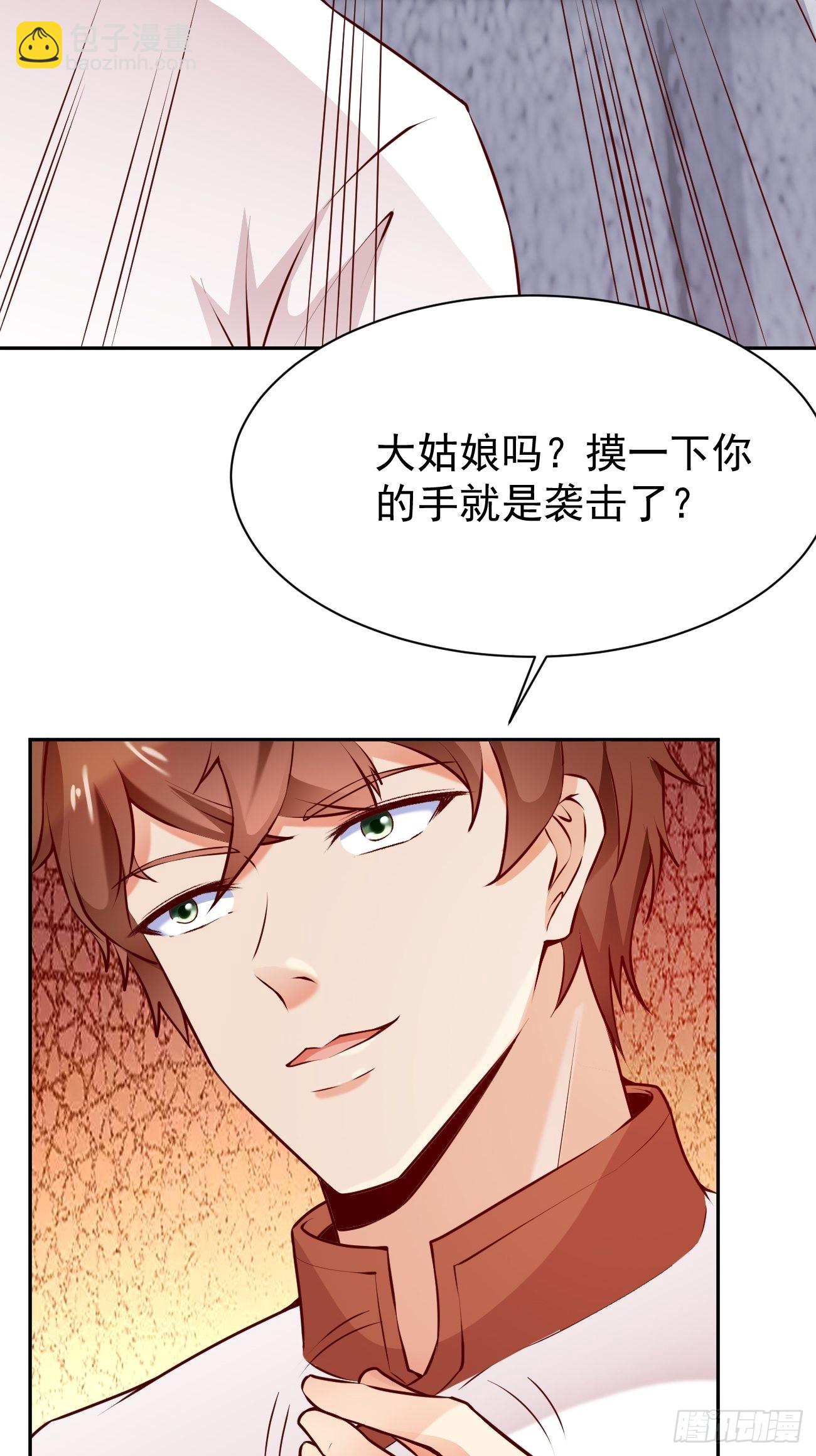第53话 在我这里，没有特权(1/2)-第54话