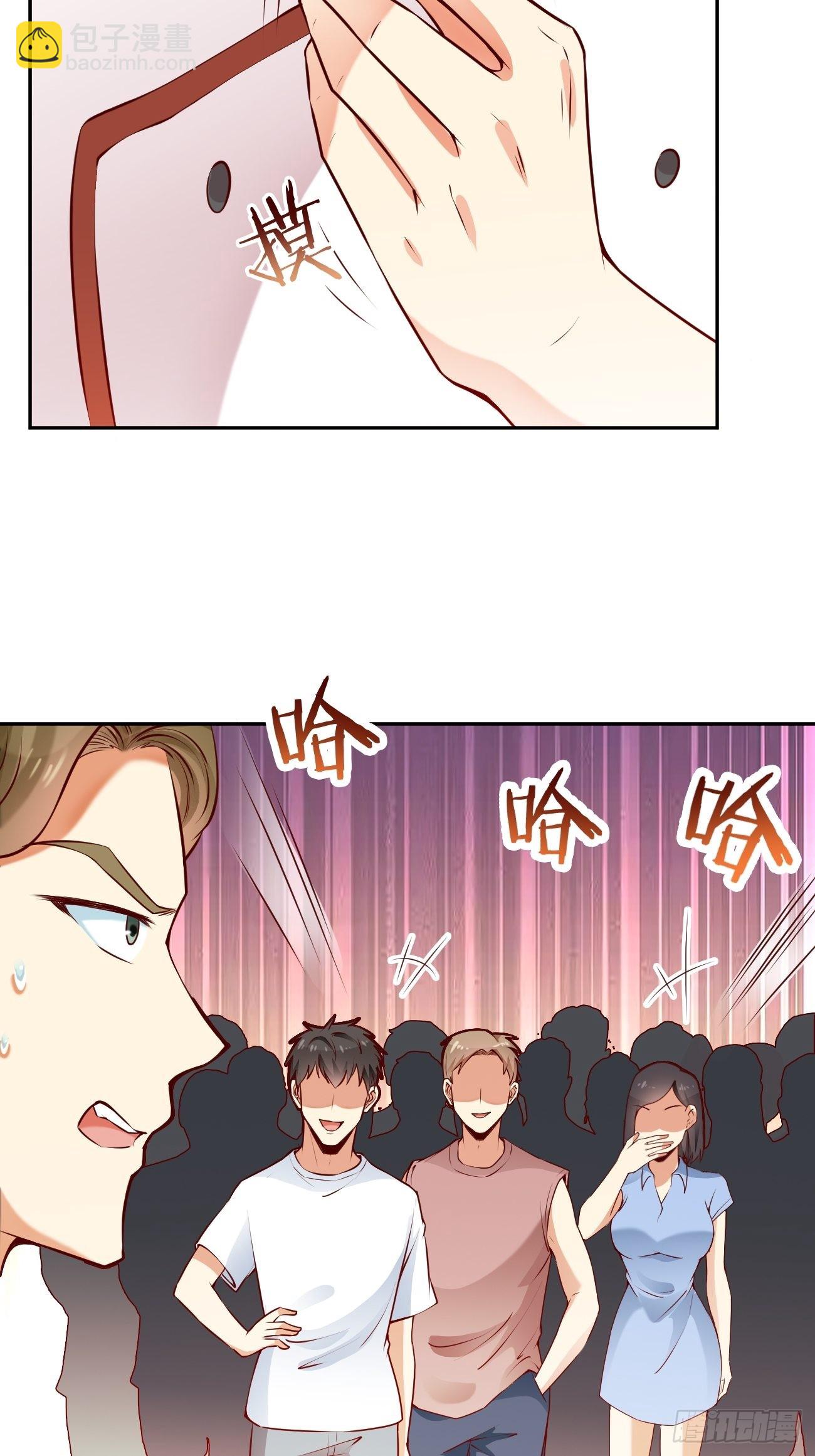 第53话 在我这里，没有特权(1/2)-第54话