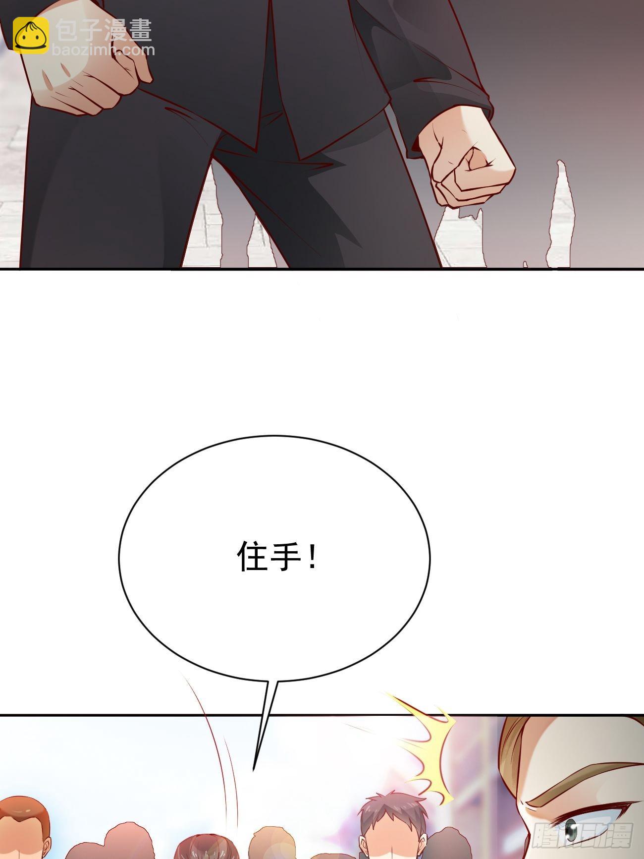 第53话 在我这里，没有特权(1/2)-第54话