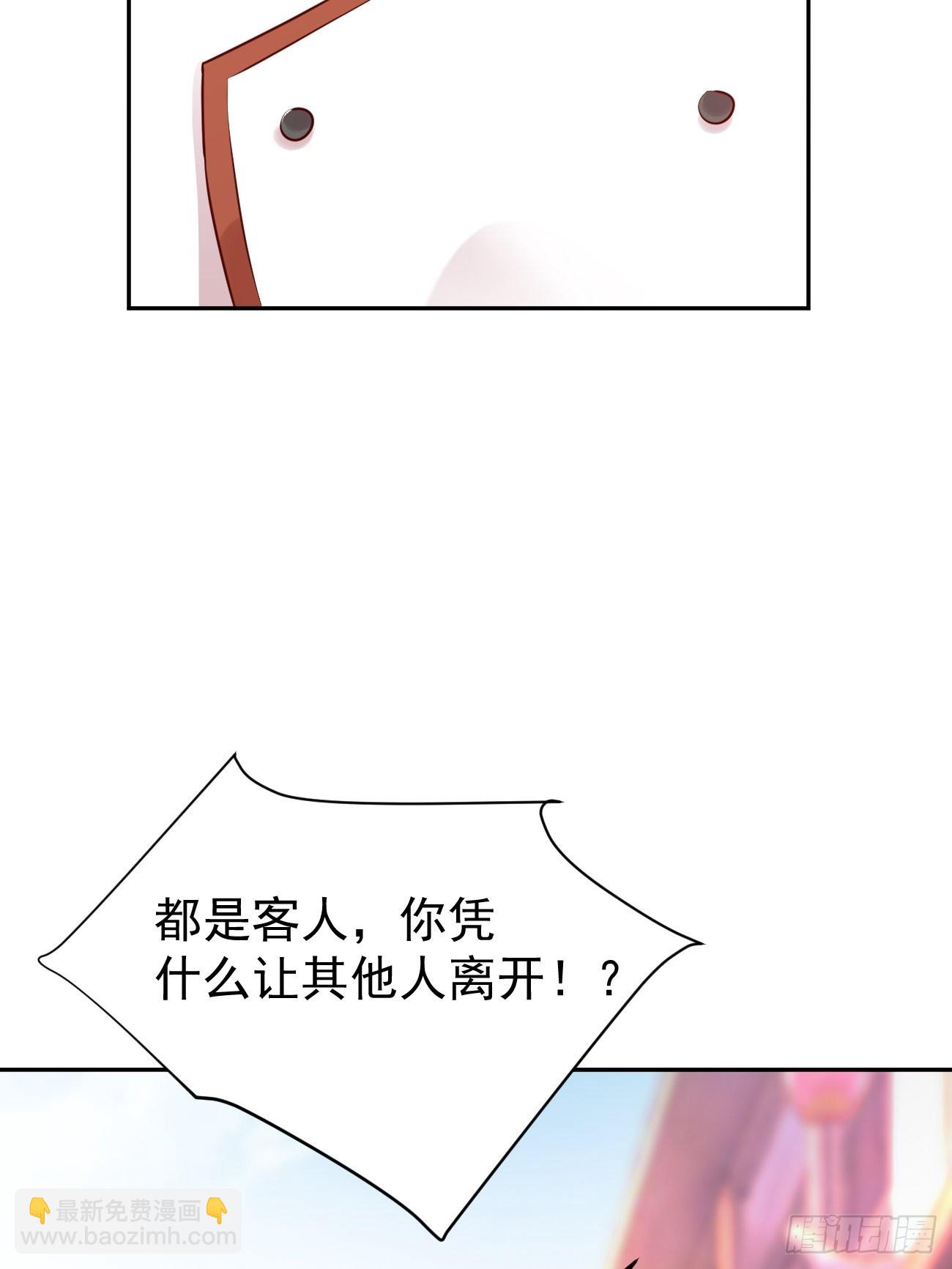 第53话 在我这里，没有特权(1/2)-第54话